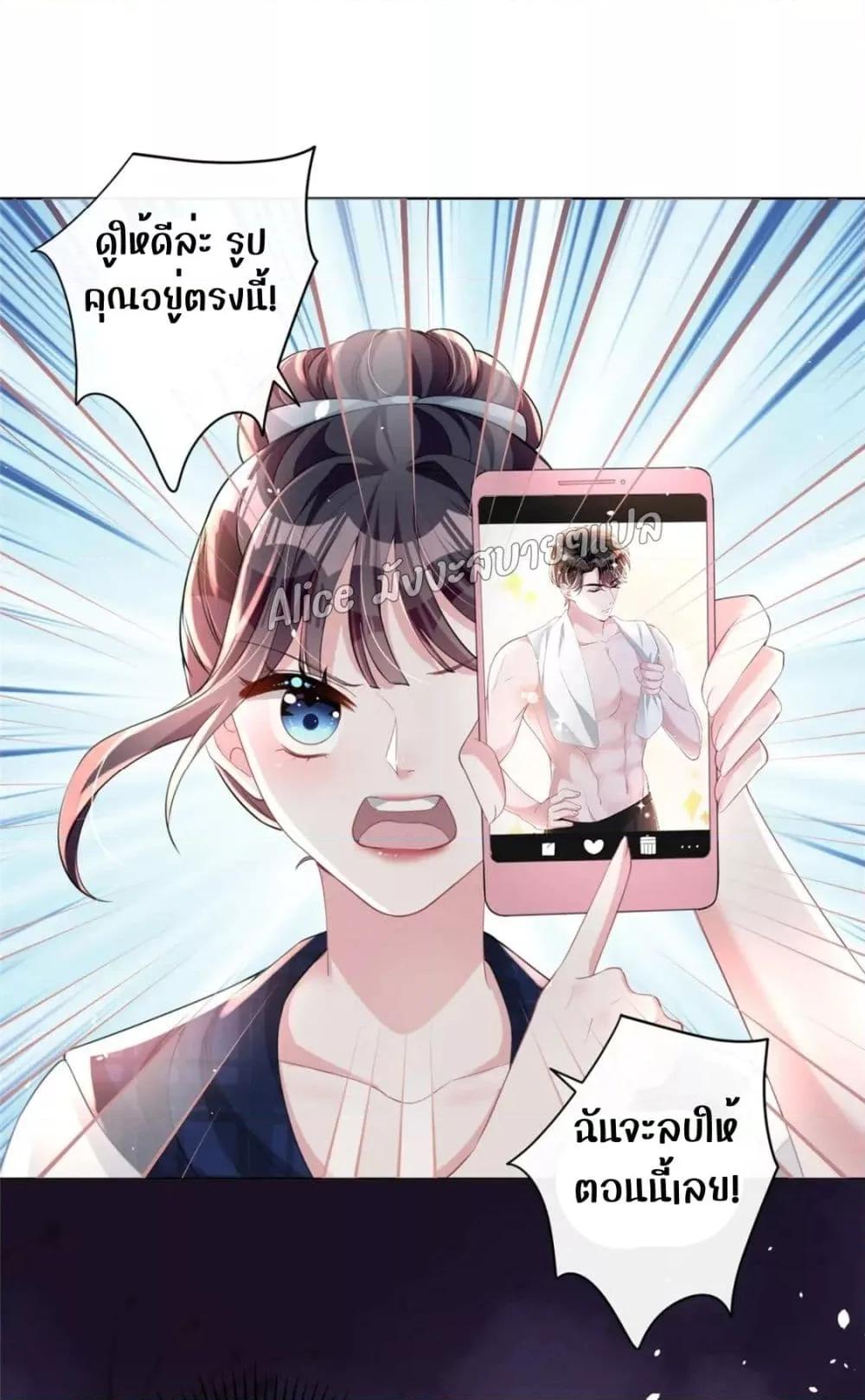 Manga-lc-com อ่านมังงะ อ่านการ์ตูน ออนไลน์ ฟรี I Was Rocked to the World’s RichestMan in a Matchmaking Office – ฉันได้ผู้ชายเศรษฐีที่รวยที่สุดในโลกในบริษัทจัดหาคู่ ตอนที่ 1 2 3 4 5 6 7 8 9 10 11 12 13 14 ฟรี ไม่มีโฆษณา Manga-lc - อ่าน มังงะ อ่าน การ์ตูน ออนไลน์ อ่านมังงะ ฟรี