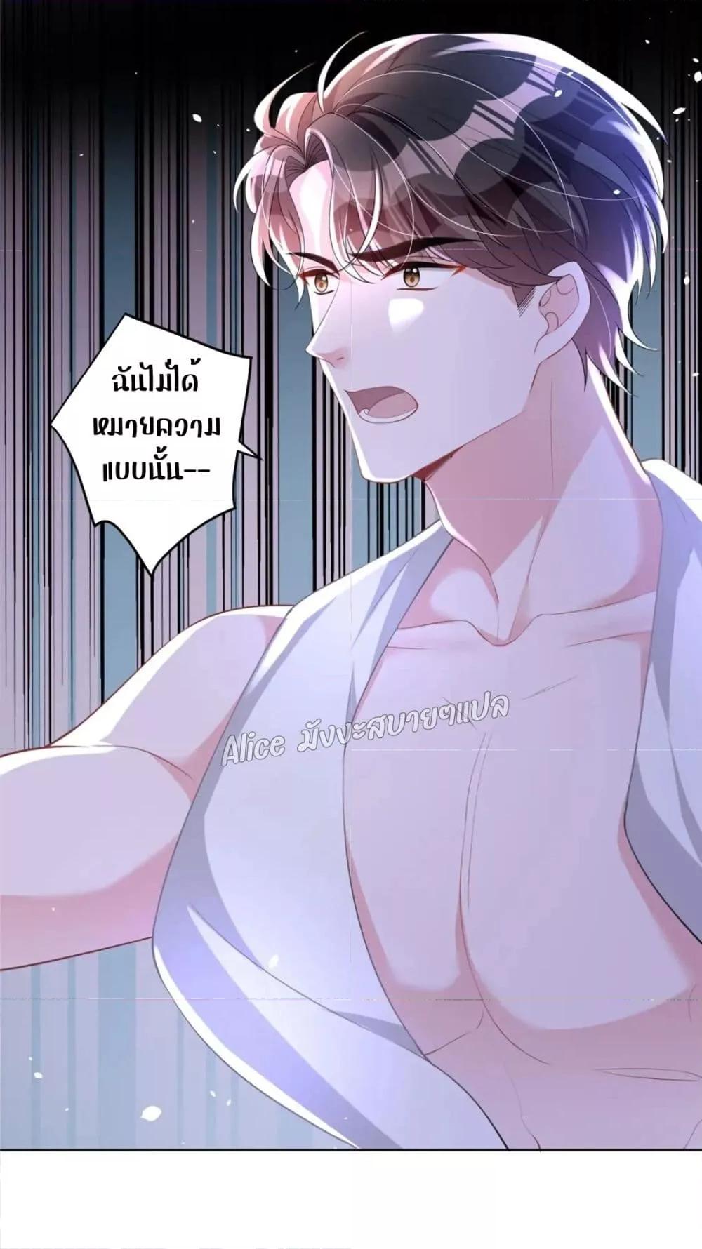 Manga-lc-com อ่านมังงะ อ่านการ์ตูน ออนไลน์ ฟรี I Was Rocked to the World’s RichestMan in a Matchmaking Office – ฉันได้ผู้ชายเศรษฐีที่รวยที่สุดในโลกในบริษัทจัดหาคู่ ตอนที่ 1 2 3 4 5 6 7 8 9 10 11 12 13 14 ฟรี ไม่มีโฆษณา Manga-lc - อ่าน มังงะ อ่าน การ์ตูน ออนไลน์ อ่านมังงะ ฟรี