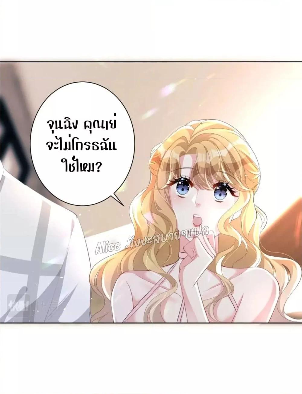Manga-lc-com อ่านมังงะ อ่านการ์ตูน ออนไลน์ ฟรี I Was Rocked to the World’s RichestMan in a Matchmaking Office – ฉันได้ผู้ชายเศรษฐีที่รวยที่สุดในโลกในบริษัทจัดหาคู่ ตอนที่ 1 2 3 4 5 6 7 8 9 10 11 12 13 14 ฟรี ไม่มีโฆษณา Manga-lc - อ่าน มังงะ อ่าน การ์ตูน ออนไลน์ อ่านมังงะ ฟรี