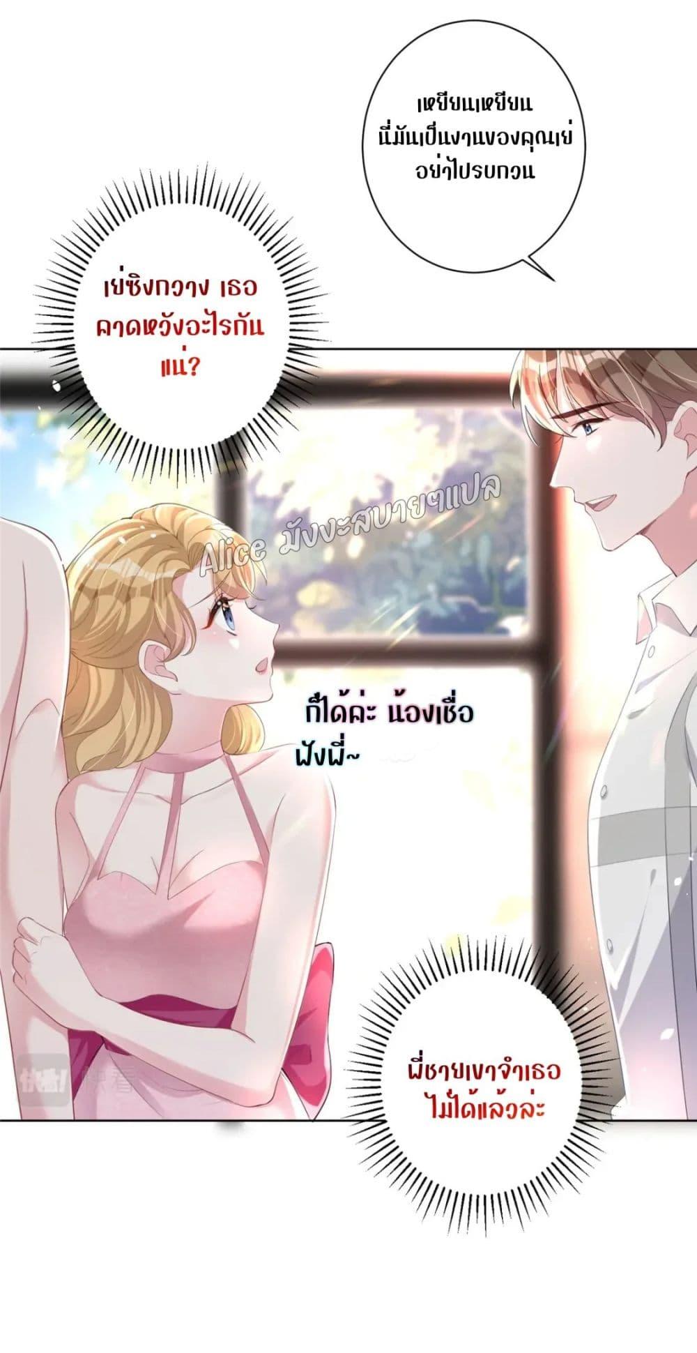 Manga-lc-com อ่านมังงะ อ่านการ์ตูน ออนไลน์ ฟรี I Was Rocked to the World’s RichestMan in a Matchmaking Office – ฉันได้ผู้ชายเศรษฐีที่รวยที่สุดในโลกในบริษัทจัดหาคู่ ตอนที่ 1 2 3 4 5 6 7 8 9 10 11 12 13 14 ฟรี ไม่มีโฆษณา Manga-lc - อ่าน มังงะ อ่าน การ์ตูน ออนไลน์ อ่านมังงะ ฟรี
