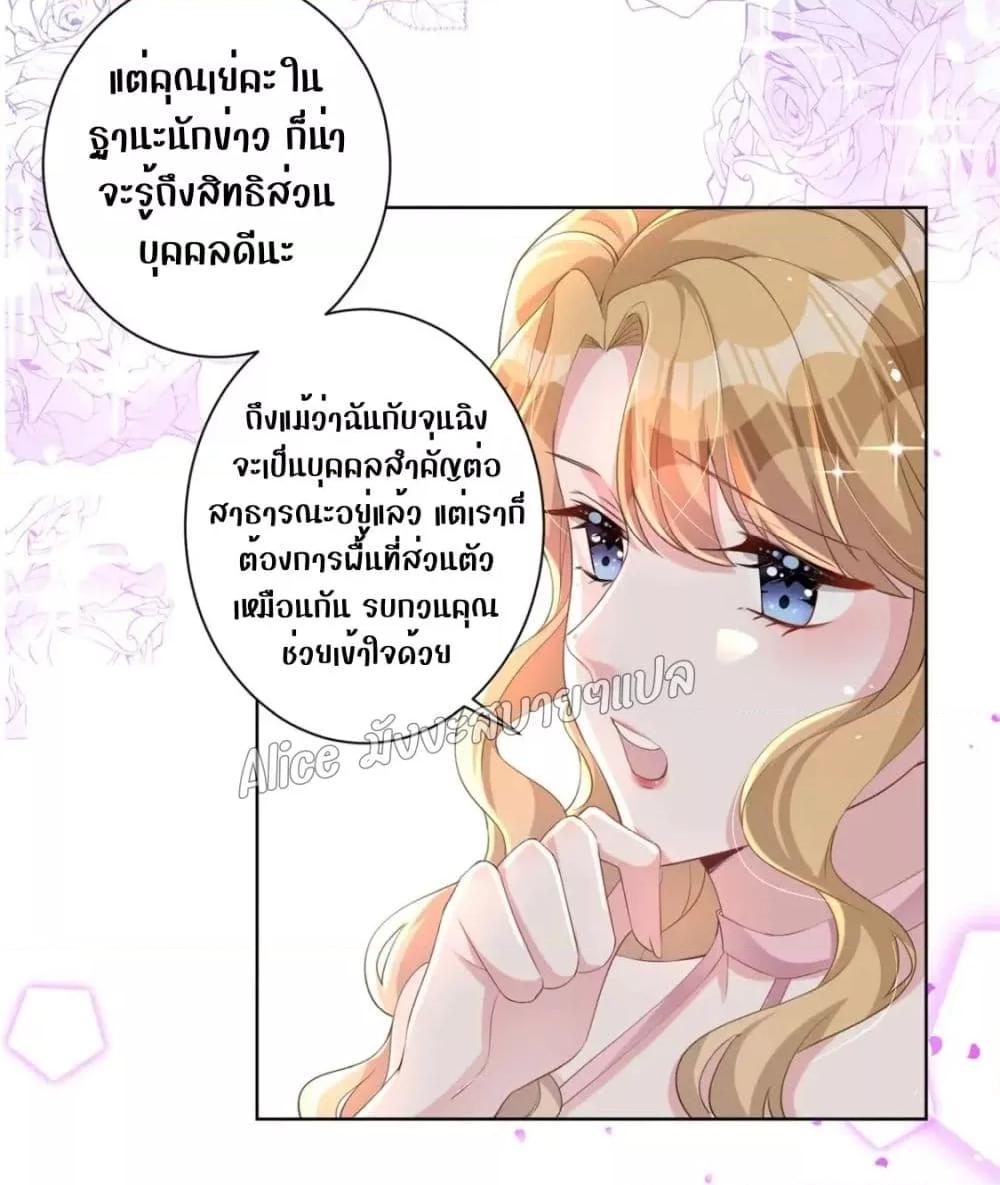 Manga-lc-com อ่านมังงะ อ่านการ์ตูน ออนไลน์ ฟรี I Was Rocked to the World’s RichestMan in a Matchmaking Office – ฉันได้ผู้ชายเศรษฐีที่รวยที่สุดในโลกในบริษัทจัดหาคู่ ตอนที่ 1 2 3 4 5 6 7 8 9 10 11 12 13 14 ฟรี ไม่มีโฆษณา Manga-lc - อ่าน มังงะ อ่าน การ์ตูน ออนไลน์ อ่านมังงะ ฟรี