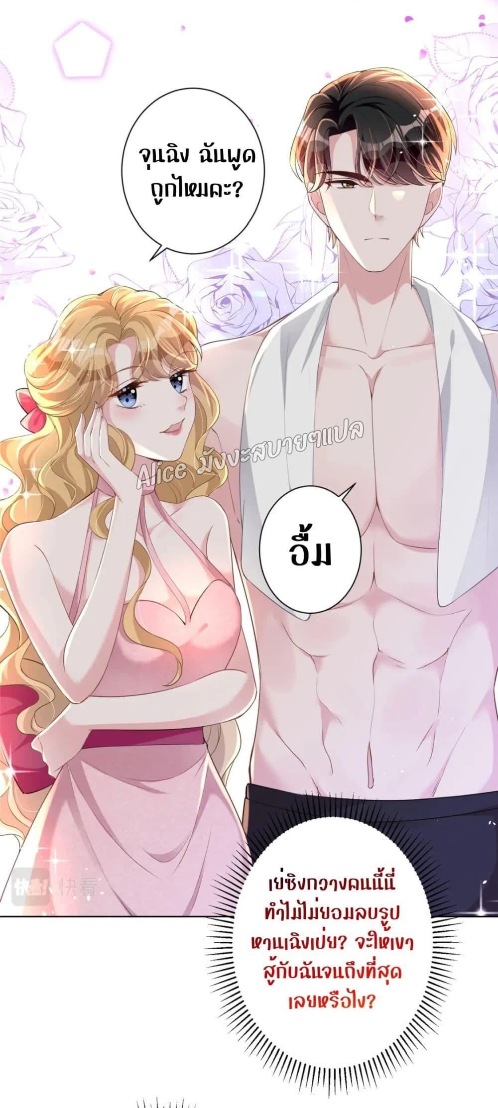 Manga-lc-com อ่านมังงะ อ่านการ์ตูน ออนไลน์ ฟรี I Was Rocked to the World’s RichestMan in a Matchmaking Office – ฉันได้ผู้ชายเศรษฐีที่รวยที่สุดในโลกในบริษัทจัดหาคู่ ตอนที่ 1 2 3 4 5 6 7 8 9 10 11 12 13 14 ฟรี ไม่มีโฆษณา Manga-lc - อ่าน มังงะ อ่าน การ์ตูน ออนไลน์ อ่านมังงะ ฟรี