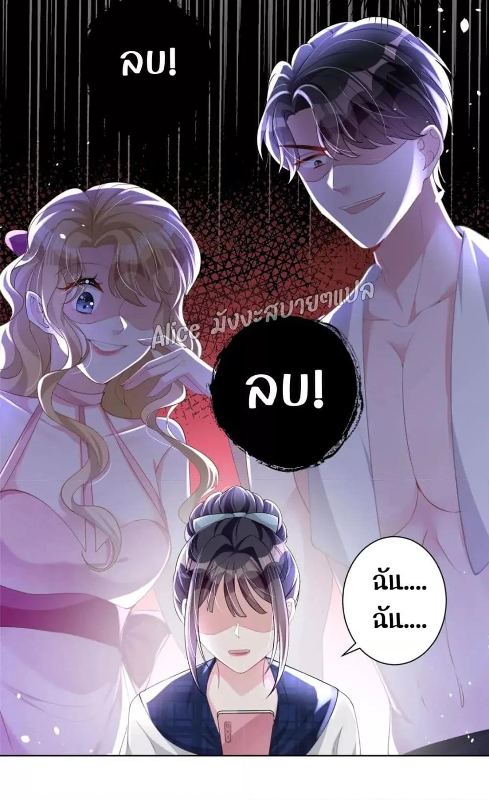 Manga-lc-com อ่านมังงะ อ่านการ์ตูน ออนไลน์ ฟรี I Was Rocked to the World’s RichestMan in a Matchmaking Office – ฉันได้ผู้ชายเศรษฐีที่รวยที่สุดในโลกในบริษัทจัดหาคู่ ตอนที่ 1 2 3 4 5 6 7 8 9 10 11 12 13 14 ฟรี ไม่มีโฆษณา Manga-lc - อ่าน มังงะ อ่าน การ์ตูน ออนไลน์ อ่านมังงะ ฟรี