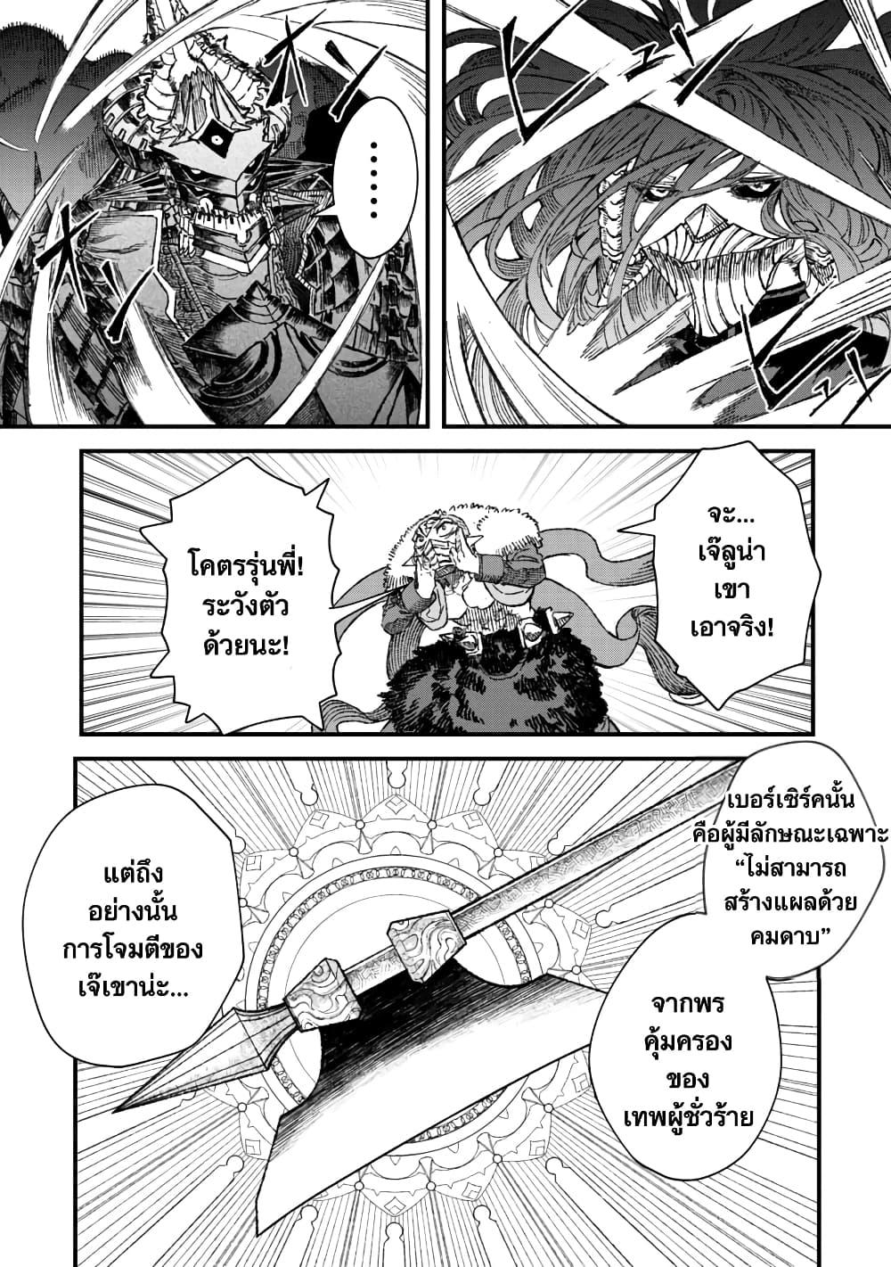 Manga-lc-com อ่านมังงะ อ่านการ์ตูน ออนไลน์ ฟรี Yuusha ni Haiboku shita Maou-sama wa Kaerizaku Tame ni Mamono Guild wo Tsukuru Koto ni Shimashita ตอนที่ 1 2 3 4 5 6 7 8 9 10 11 12 13 14 ฟรี ไม่มีโฆษณา Manga-lc - อ่าน มังงะ อ่าน การ์ตูน ออนไลน์ อ่านมังงะ ฟรี