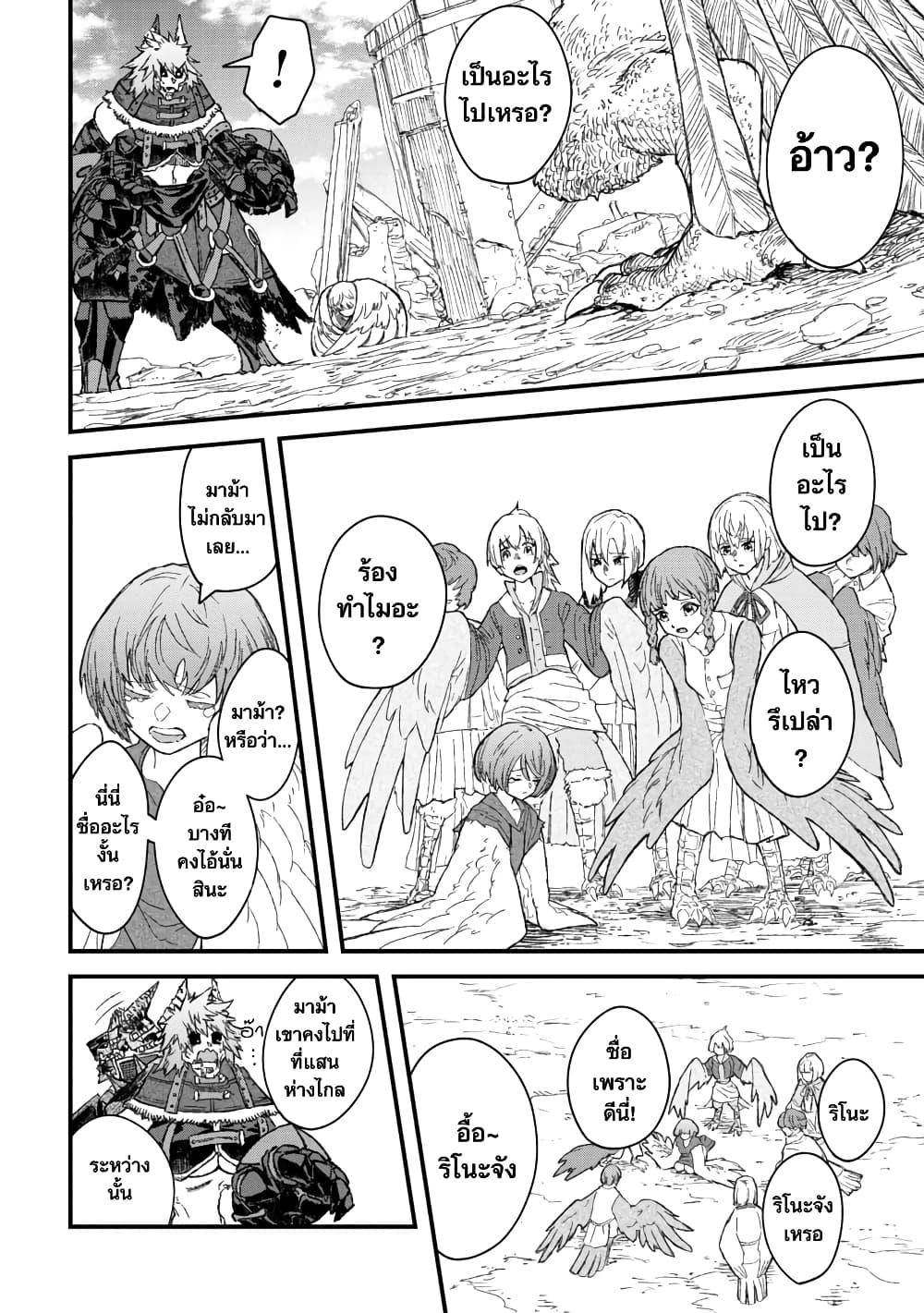 Manga-lc-com อ่านมังงะ อ่านการ์ตูน ออนไลน์ ฟรี Yuusha ni Haiboku shita Maou-sama wa Kaerizaku Tame ni Mamono Guild wo Tsukuru Koto ni Shimashita ตอนที่ 1 2 3 4 5 6 7 8 9 10 11 12 13 14 ฟรี ไม่มีโฆษณา Manga-lc - อ่าน มังงะ อ่าน การ์ตูน ออนไลน์ อ่านมังงะ ฟรี