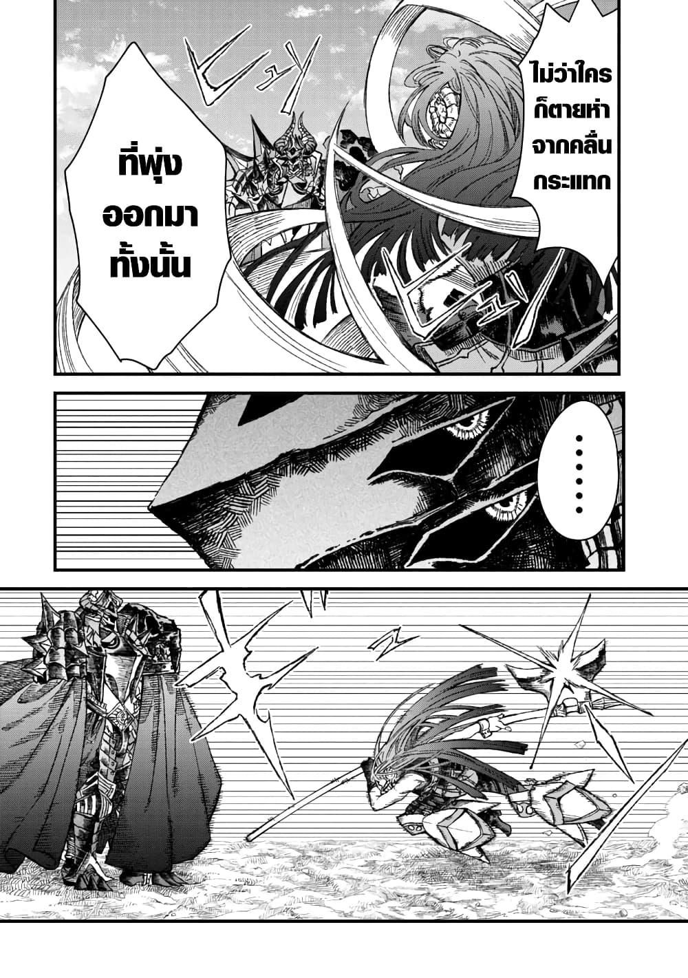 Manga-lc-com อ่านมังงะ อ่านการ์ตูน ออนไลน์ ฟรี Yuusha ni Haiboku shita Maou-sama wa Kaerizaku Tame ni Mamono Guild wo Tsukuru Koto ni Shimashita ตอนที่ 1 2 3 4 5 6 7 8 9 10 11 12 13 14 ฟรี ไม่มีโฆษณา Manga-lc - อ่าน มังงะ อ่าน การ์ตูน ออนไลน์ อ่านมังงะ ฟรี