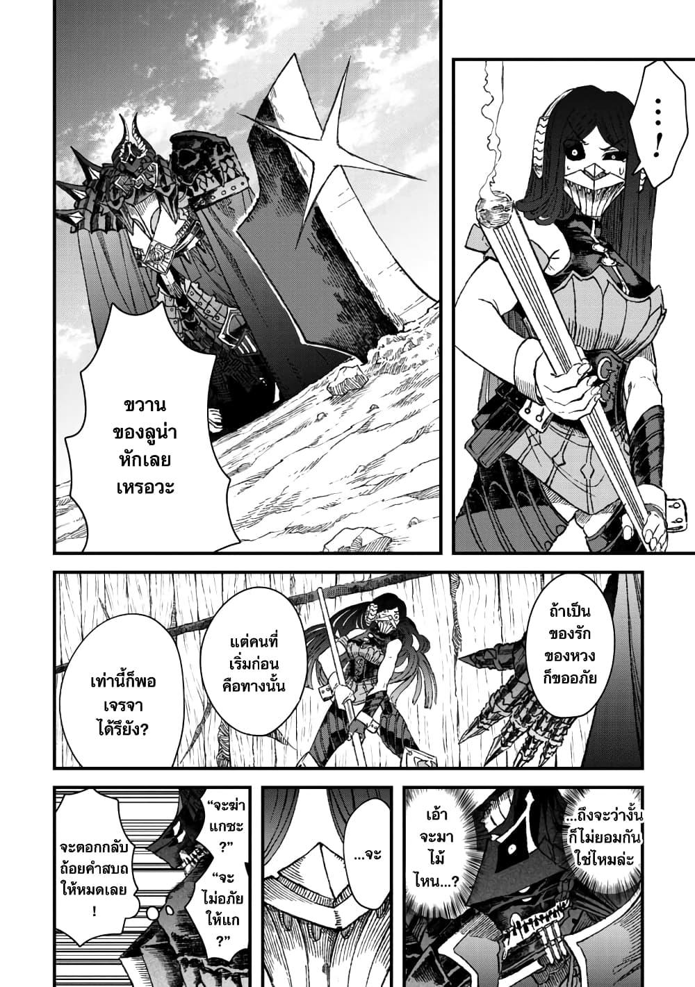 Manga-lc-com อ่านมังงะ อ่านการ์ตูน ออนไลน์ ฟรี Yuusha ni Haiboku shita Maou-sama wa Kaerizaku Tame ni Mamono Guild wo Tsukuru Koto ni Shimashita ตอนที่ 1 2 3 4 5 6 7 8 9 10 11 12 13 14 ฟรี ไม่มีโฆษณา Manga-lc - อ่าน มังงะ อ่าน การ์ตูน ออนไลน์ อ่านมังงะ ฟรี