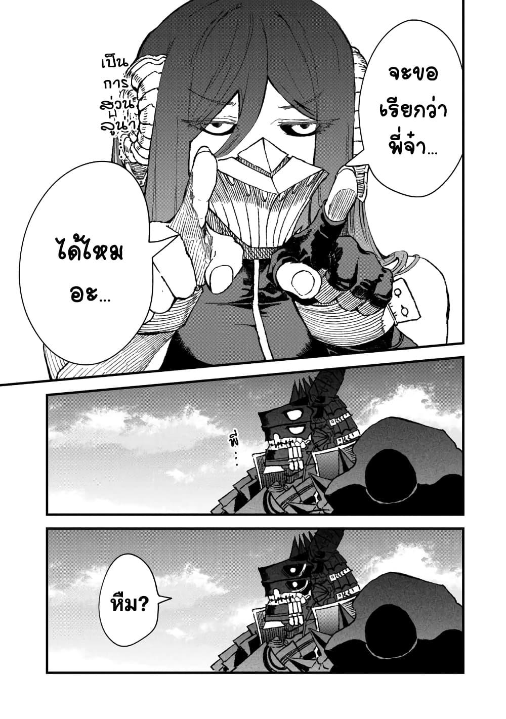Manga-lc-com อ่านมังงะ อ่านการ์ตูน ออนไลน์ ฟรี Yuusha ni Haiboku shita Maou-sama wa Kaerizaku Tame ni Mamono Guild wo Tsukuru Koto ni Shimashita ตอนที่ 1 2 3 4 5 6 7 8 9 10 11 12 13 14 ฟรี ไม่มีโฆษณา Manga-lc - อ่าน มังงะ อ่าน การ์ตูน ออนไลน์ อ่านมังงะ ฟรี