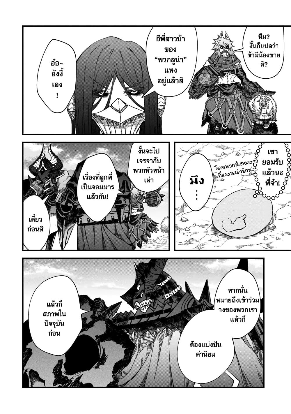 Manga-lc-com อ่านมังงะ อ่านการ์ตูน ออนไลน์ ฟรี Yuusha ni Haiboku shita Maou-sama wa Kaerizaku Tame ni Mamono Guild wo Tsukuru Koto ni Shimashita ตอนที่ 1 2 3 4 5 6 7 8 9 10 11 12 13 14 ฟรี ไม่มีโฆษณา Manga-lc - อ่าน มังงะ อ่าน การ์ตูน ออนไลน์ อ่านมังงะ ฟรี