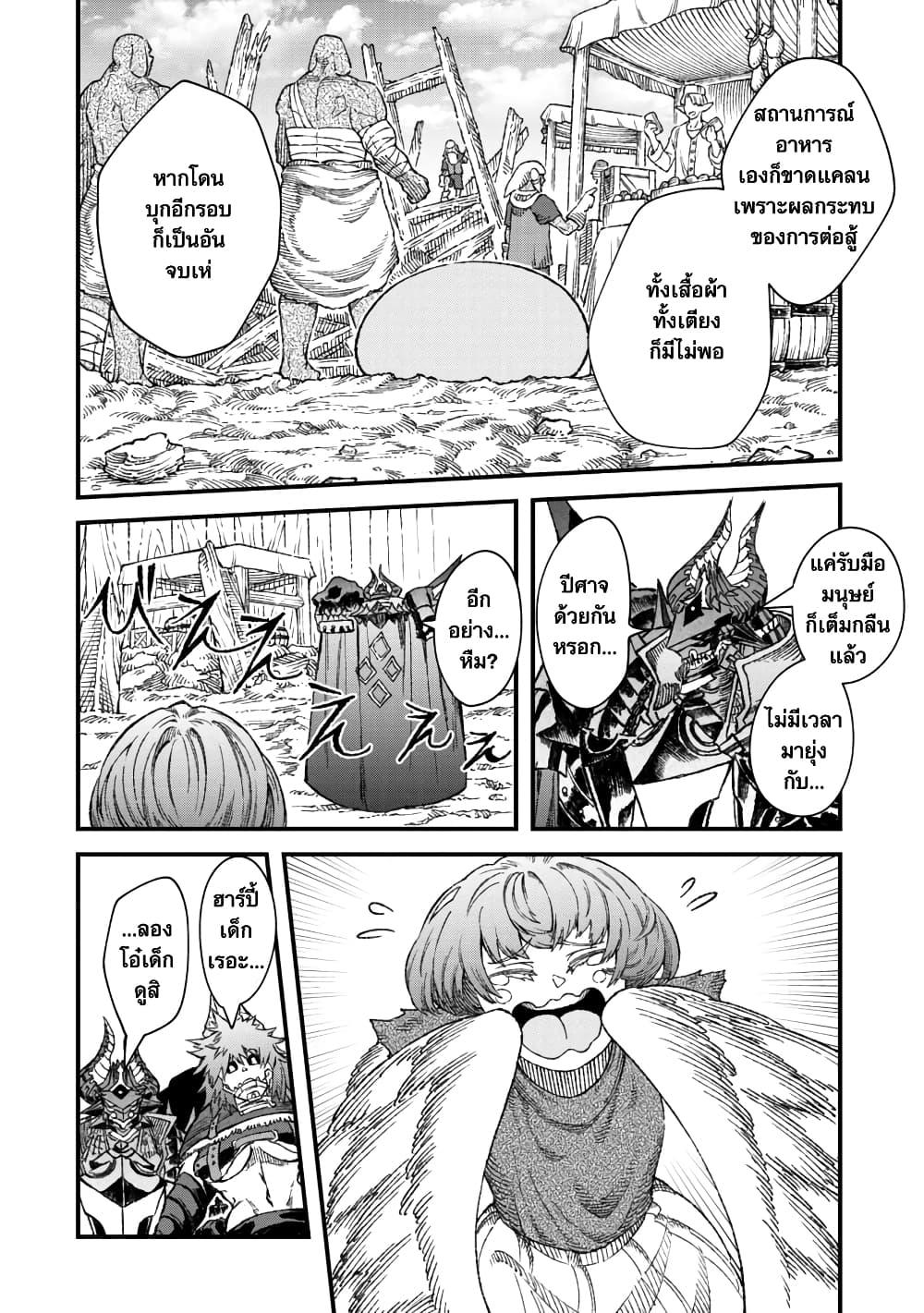 Manga-lc-com อ่านมังงะ อ่านการ์ตูน ออนไลน์ ฟรี Yuusha ni Haiboku shita Maou-sama wa Kaerizaku Tame ni Mamono Guild wo Tsukuru Koto ni Shimashita ตอนที่ 1 2 3 4 5 6 7 8 9 10 11 12 13 14 ฟรี ไม่มีโฆษณา Manga-lc - อ่าน มังงะ อ่าน การ์ตูน ออนไลน์ อ่านมังงะ ฟรี