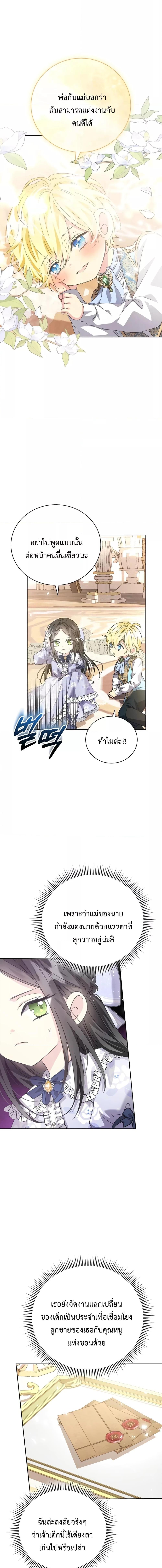 Manga-lc-com อ่านมังงะ อ่านการ์ตูน ออนไลน์ ฟรี I Grabbed the Tyrant’s Heart ตอนที่ 1 2 3 4 5 6 7 8 9 10 11 12 13 14 ฟรี ไม่มีโฆษณา Manga-lc - อ่าน มังงะ อ่าน การ์ตูน ออนไลน์ อ่านมังงะ ฟรี