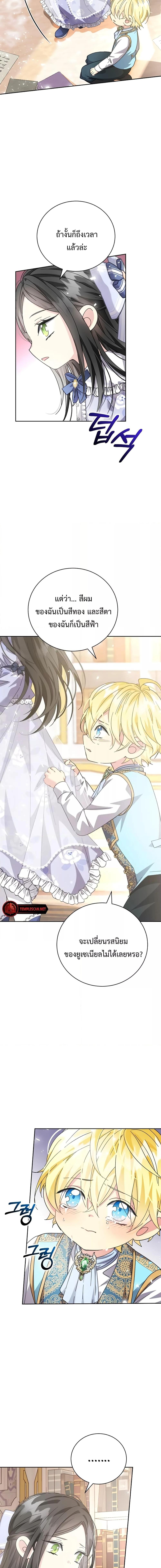 Manga-lc-com อ่านมังงะ อ่านการ์ตูน ออนไลน์ ฟรี I Grabbed the Tyrant’s Heart ตอนที่ 1 2 3 4 5 6 7 8 9 10 11 12 13 14 ฟรี ไม่มีโฆษณา Manga-lc - อ่าน มังงะ อ่าน การ์ตูน ออนไลน์ อ่านมังงะ ฟรี