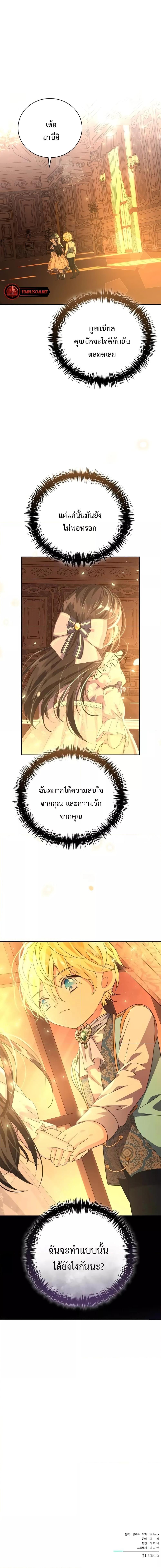 Manga-lc-com อ่านมังงะ อ่านการ์ตูน ออนไลน์ ฟรี I Grabbed the Tyrant’s Heart ตอนที่ 1 2 3 4 5 6 7 8 9 10 11 12 13 14 ฟรี ไม่มีโฆษณา Manga-lc - อ่าน มังงะ อ่าน การ์ตูน ออนไลน์ อ่านมังงะ ฟรี