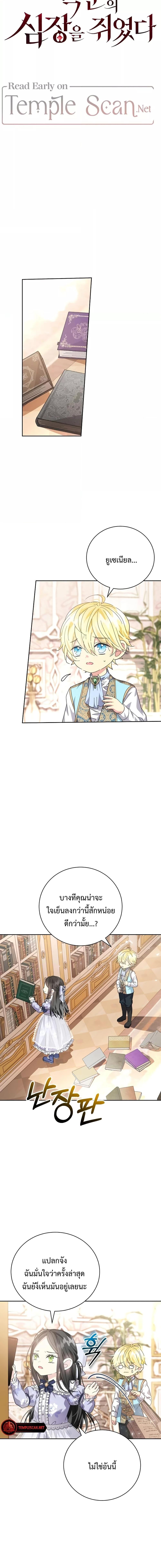 Manga-lc-com อ่านมังงะ อ่านการ์ตูน ออนไลน์ ฟรี I Grabbed the Tyrant’s Heart ตอนที่ 1 2 3 4 5 6 7 8 9 10 11 12 13 14 ฟรี ไม่มีโฆษณา Manga-lc - อ่าน มังงะ อ่าน การ์ตูน ออนไลน์ อ่านมังงะ ฟรี