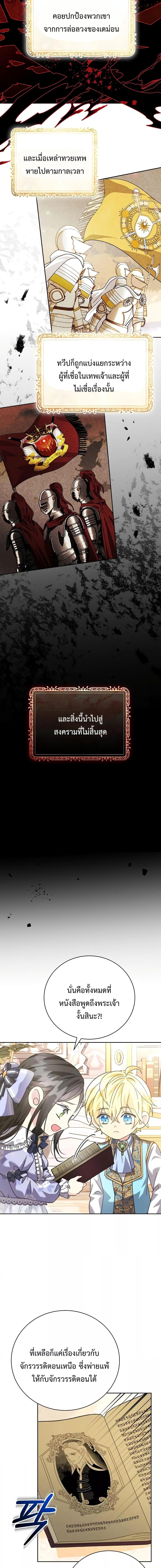 Manga-lc-com อ่านมังงะ อ่านการ์ตูน ออนไลน์ ฟรี I Grabbed the Tyrant’s Heart ตอนที่ 1 2 3 4 5 6 7 8 9 10 11 12 13 14 ฟรี ไม่มีโฆษณา Manga-lc - อ่าน มังงะ อ่าน การ์ตูน ออนไลน์ อ่านมังงะ ฟรี