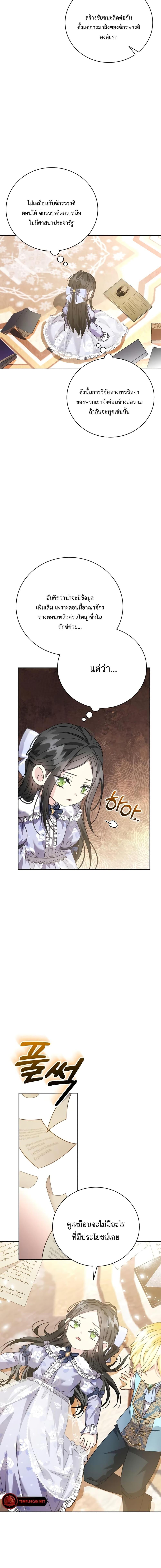 Manga-lc-com อ่านมังงะ อ่านการ์ตูน ออนไลน์ ฟรี I Grabbed the Tyrant’s Heart ตอนที่ 1 2 3 4 5 6 7 8 9 10 11 12 13 14 ฟรี ไม่มีโฆษณา Manga-lc - อ่าน มังงะ อ่าน การ์ตูน ออนไลน์ อ่านมังงะ ฟรี