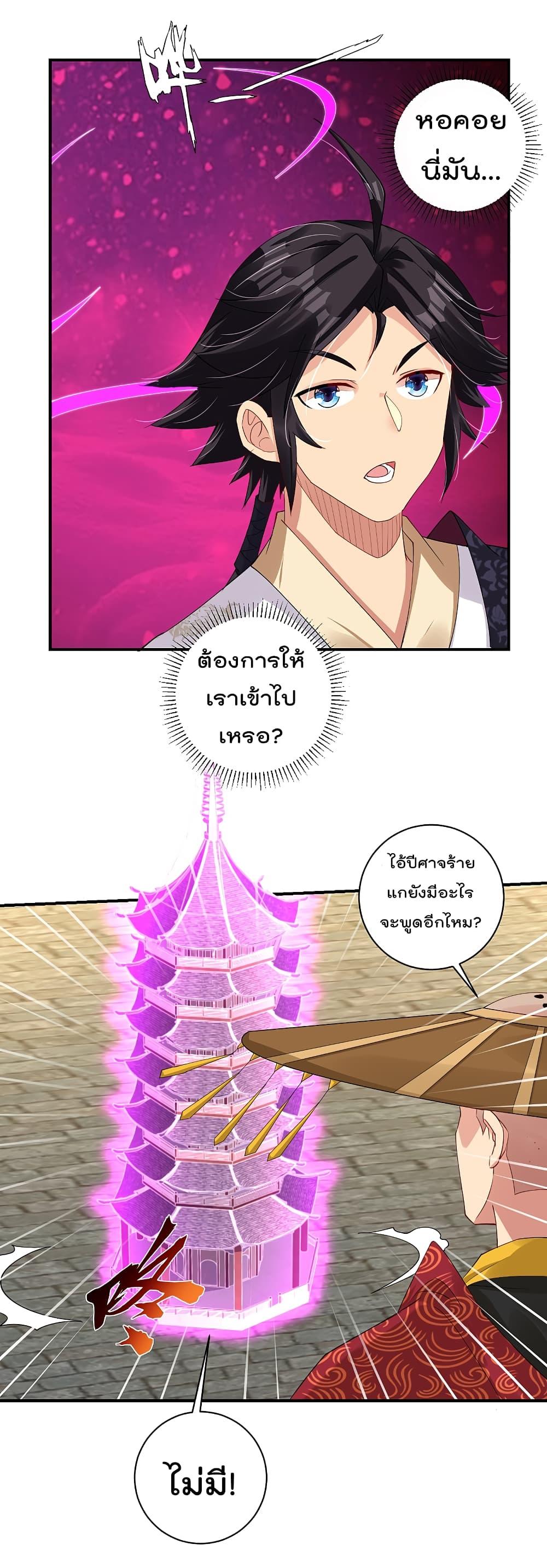 Manga-lc-com อ่านมังงะ อ่านการ์ตูน ออนไลน์ ฟรี Rebirth God of War – การกลับมาล้างแค้นของเทพสงคราม ตอนที่ 1 2 3 4 5 6 7 8 9 10 11 12 13 14 ฟรี ไม่มีโฆษณา Manga-lc - อ่าน มังงะ อ่าน การ์ตูน ออนไลน์ อ่านมังงะ ฟรี