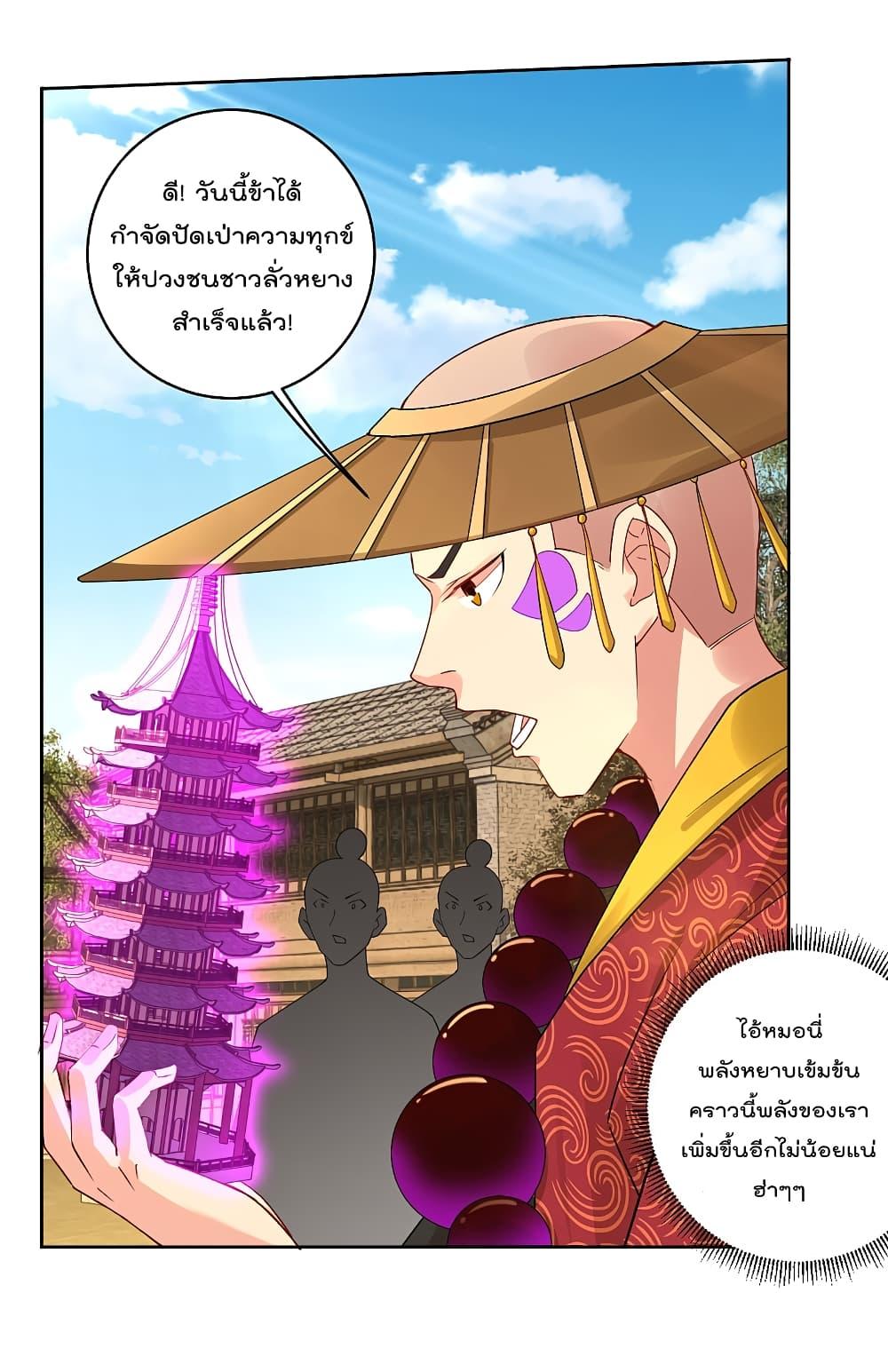 Manga-lc-com อ่านมังงะ อ่านการ์ตูน ออนไลน์ ฟรี Rebirth God of War – การกลับมาล้างแค้นของเทพสงคราม ตอนที่ 1 2 3 4 5 6 7 8 9 10 11 12 13 14 ฟรี ไม่มีโฆษณา Manga-lc - อ่าน มังงะ อ่าน การ์ตูน ออนไลน์ อ่านมังงะ ฟรี