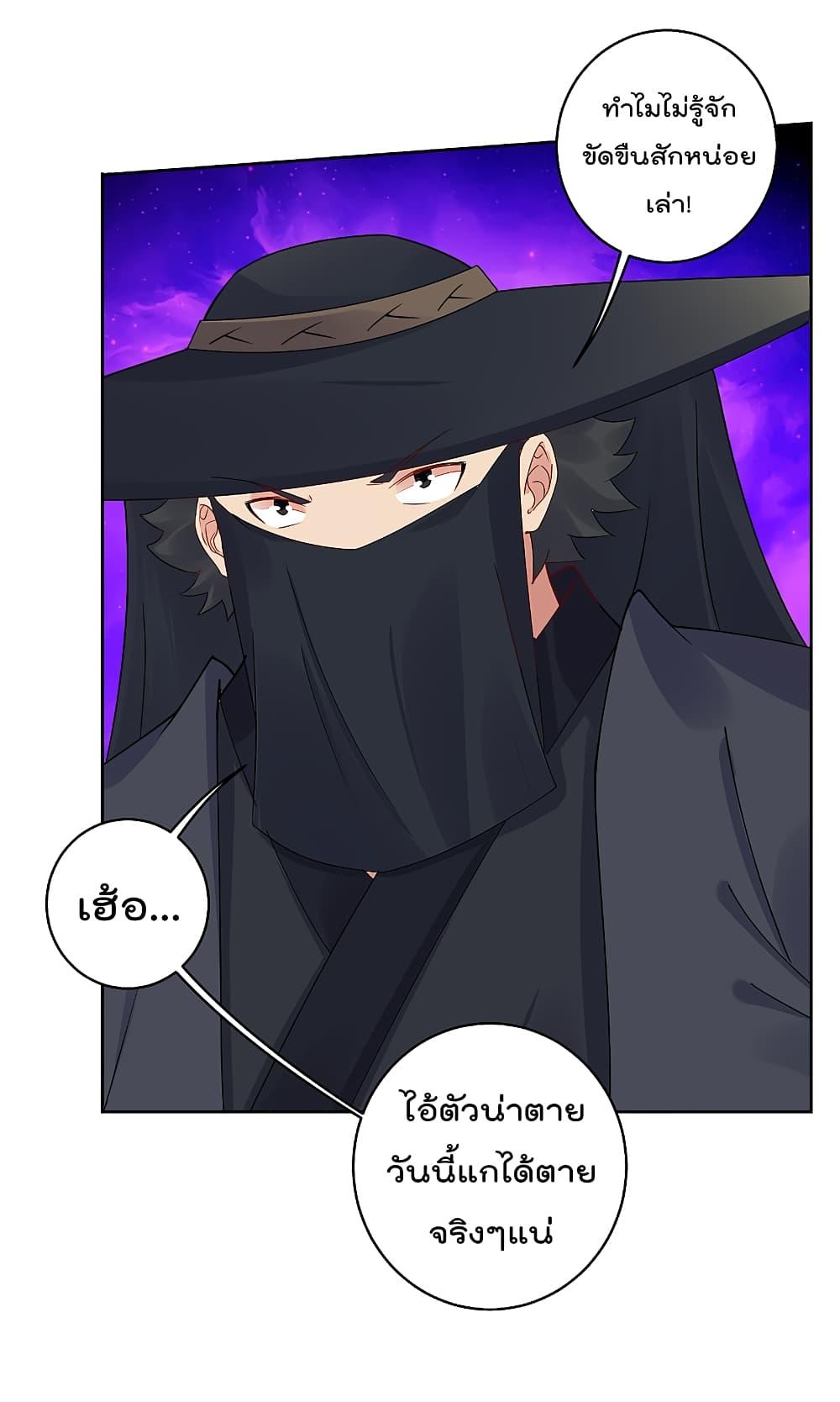 Manga-lc-com อ่านมังงะ อ่านการ์ตูน ออนไลน์ ฟรี Rebirth God of War – การกลับมาล้างแค้นของเทพสงคราม ตอนที่ 1 2 3 4 5 6 7 8 9 10 11 12 13 14 ฟรี ไม่มีโฆษณา Manga-lc - อ่าน มังงะ อ่าน การ์ตูน ออนไลน์ อ่านมังงะ ฟรี