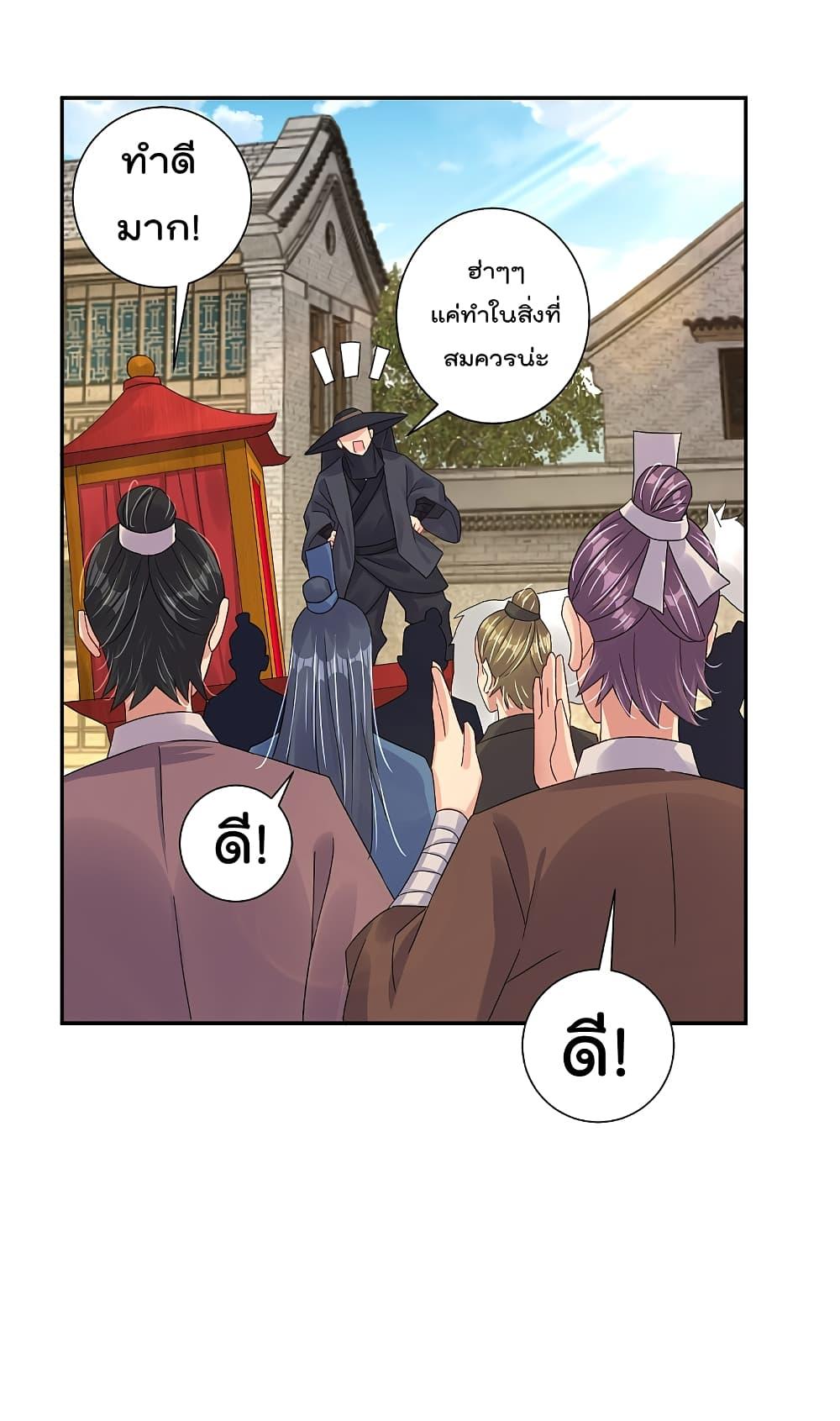 Manga-lc-com อ่านมังงะ อ่านการ์ตูน ออนไลน์ ฟรี Rebirth God of War – การกลับมาล้างแค้นของเทพสงคราม ตอนที่ 1 2 3 4 5 6 7 8 9 10 11 12 13 14 ฟรี ไม่มีโฆษณา Manga-lc - อ่าน มังงะ อ่าน การ์ตูน ออนไลน์ อ่านมังงะ ฟรี