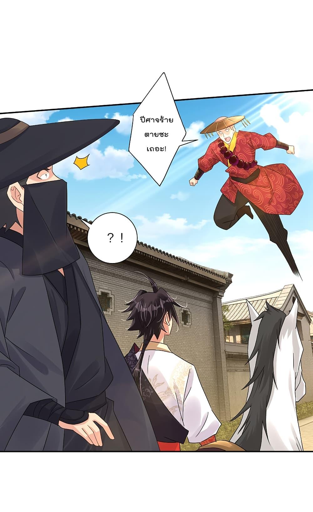 Manga-lc-com อ่านมังงะ อ่านการ์ตูน ออนไลน์ ฟรี Rebirth God of War – การกลับมาล้างแค้นของเทพสงคราม ตอนที่ 1 2 3 4 5 6 7 8 9 10 11 12 13 14 ฟรี ไม่มีโฆษณา Manga-lc - อ่าน มังงะ อ่าน การ์ตูน ออนไลน์ อ่านมังงะ ฟรี