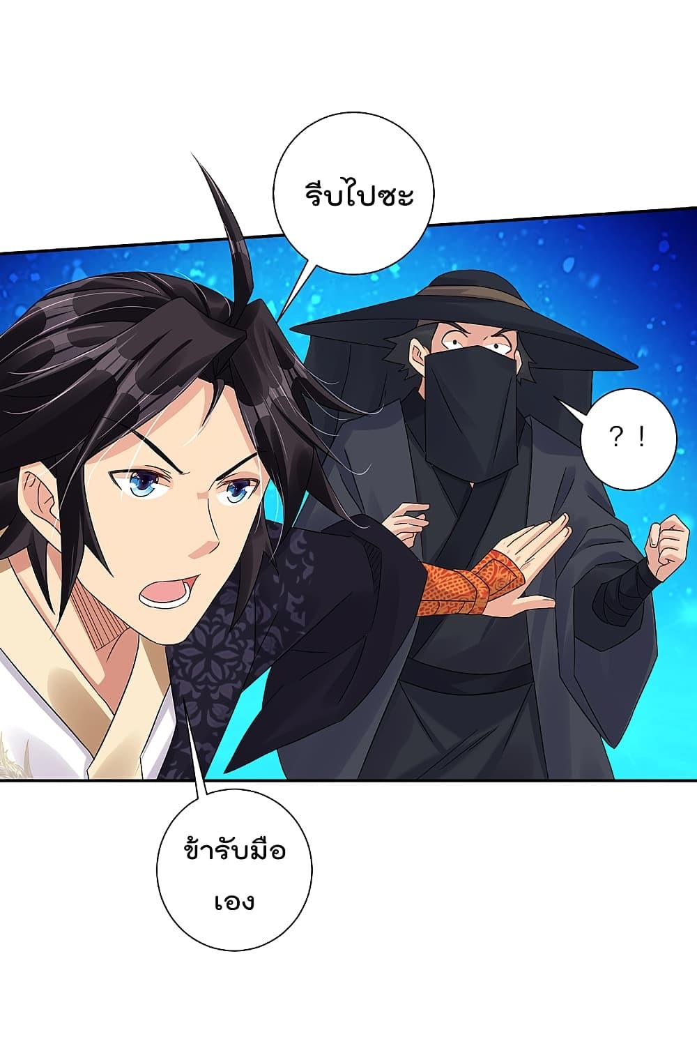 Manga-lc-com อ่านมังงะ อ่านการ์ตูน ออนไลน์ ฟรี Rebirth God of War – การกลับมาล้างแค้นของเทพสงคราม ตอนที่ 1 2 3 4 5 6 7 8 9 10 11 12 13 14 ฟรี ไม่มีโฆษณา Manga-lc - อ่าน มังงะ อ่าน การ์ตูน ออนไลน์ อ่านมังงะ ฟรี