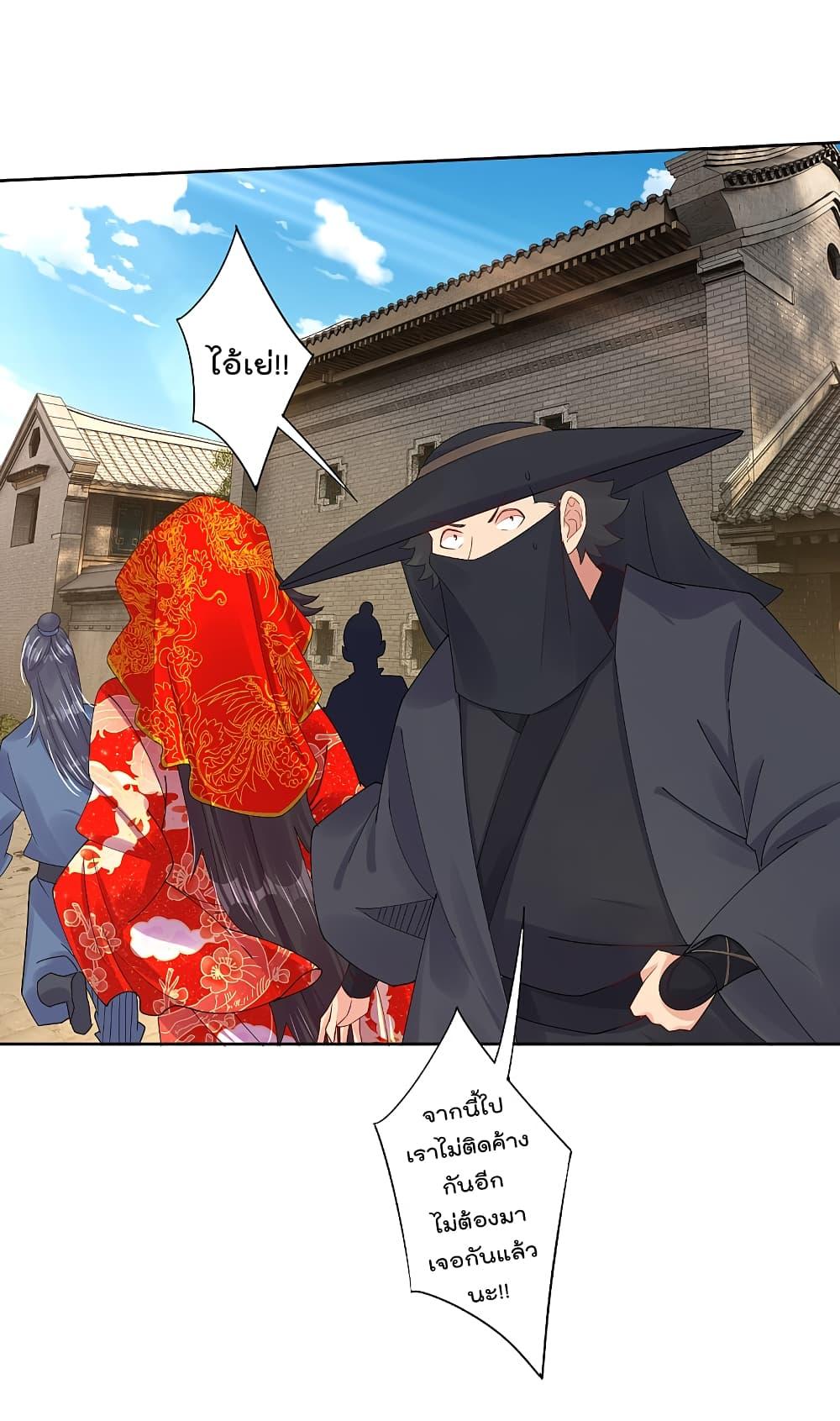 Manga-lc-com อ่านมังงะ อ่านการ์ตูน ออนไลน์ ฟรี Rebirth God of War – การกลับมาล้างแค้นของเทพสงคราม ตอนที่ 1 2 3 4 5 6 7 8 9 10 11 12 13 14 ฟรี ไม่มีโฆษณา Manga-lc - อ่าน มังงะ อ่าน การ์ตูน ออนไลน์ อ่านมังงะ ฟรี