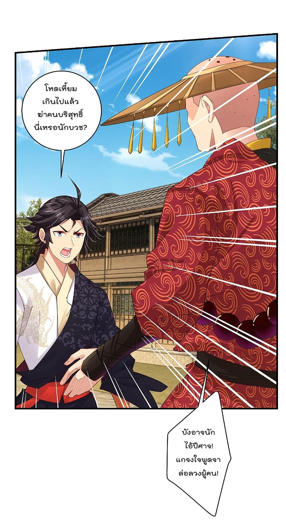 Manga-lc-com อ่านมังงะ อ่านการ์ตูน ออนไลน์ ฟรี Rebirth God of War – การกลับมาล้างแค้นของเทพสงคราม ตอนที่ 1 2 3 4 5 6 7 8 9 10 11 12 13 14 ฟรี ไม่มีโฆษณา Manga-lc - อ่าน มังงะ อ่าน การ์ตูน ออนไลน์ อ่านมังงะ ฟรี