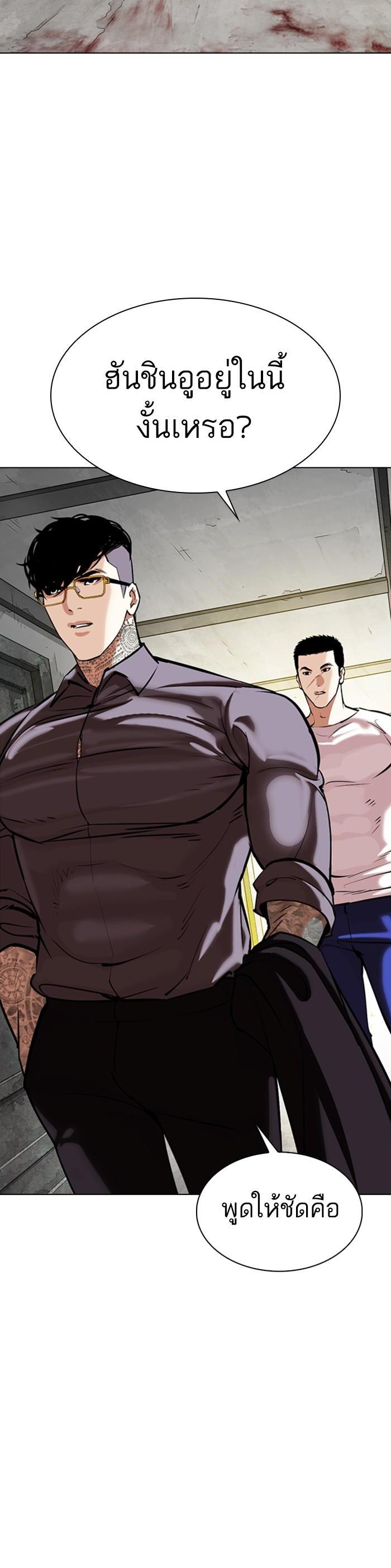 Manga-lc-com อ่านมังงะ อ่านการ์ตูน ออนไลน์ ฟรี Lookism ตอนที่ 1 2 3 4 5 6 7 8 9 10 11 12 13 14 ฟรี ไม่มีโฆษณา Manga-lc - อ่าน มังงะ อ่าน การ์ตูน ออนไลน์ อ่านมังงะ ฟรี