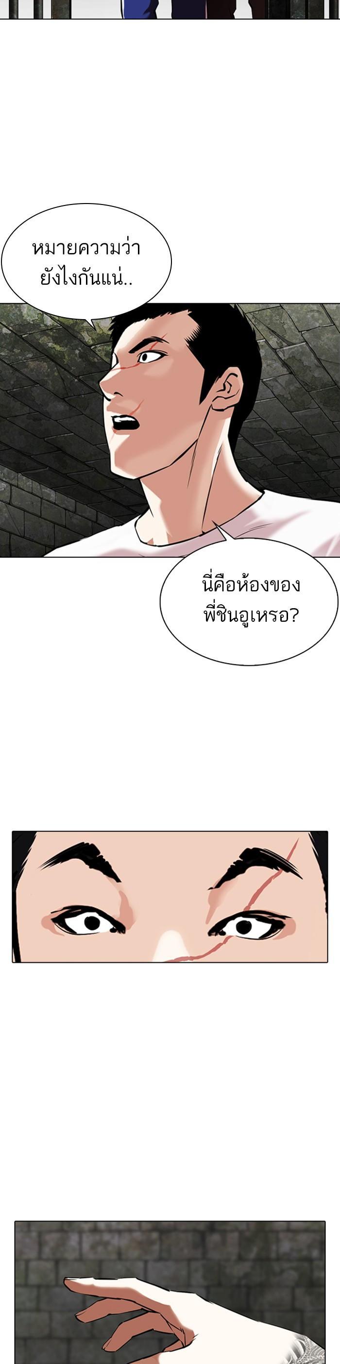 Manga-lc-com อ่านมังงะ อ่านการ์ตูน ออนไลน์ ฟรี Lookism ตอนที่ 1 2 3 4 5 6 7 8 9 10 11 12 13 14 ฟรี ไม่มีโฆษณา Manga-lc - อ่าน มังงะ อ่าน การ์ตูน ออนไลน์ อ่านมังงะ ฟรี