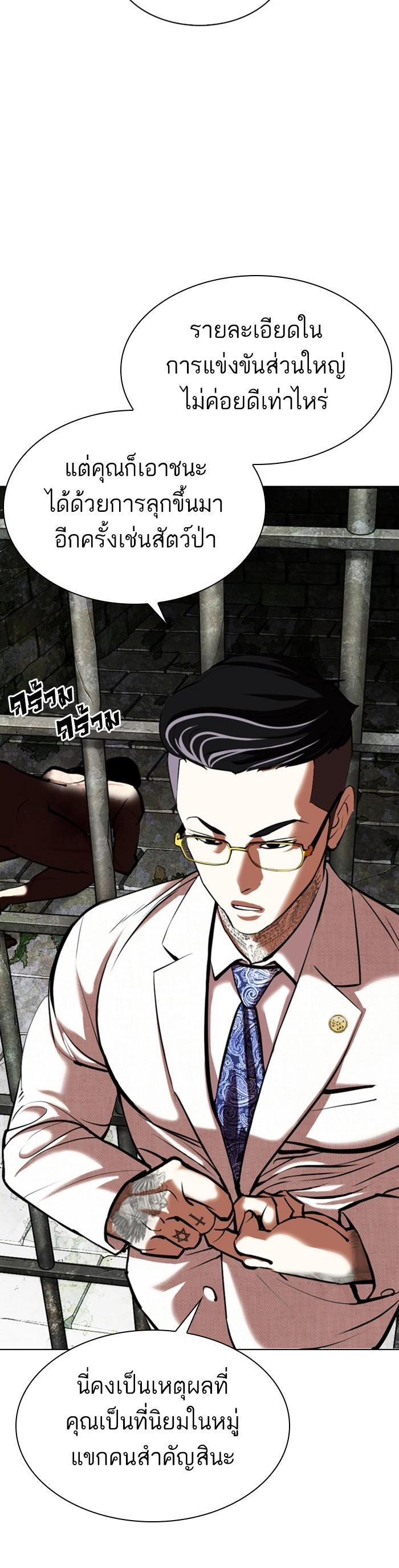 Manga-lc-com อ่านมังงะ อ่านการ์ตูน ออนไลน์ ฟรี Lookism ตอนที่ 1 2 3 4 5 6 7 8 9 10 11 12 13 14 ฟรี ไม่มีโฆษณา Manga-lc - อ่าน มังงะ อ่าน การ์ตูน ออนไลน์ อ่านมังงะ ฟรี