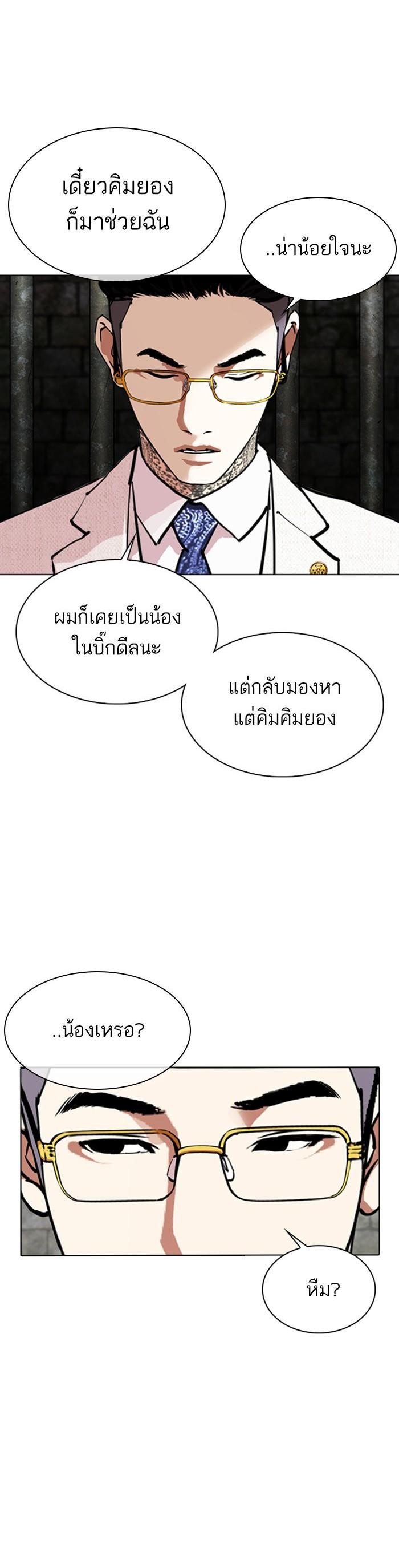 Manga-lc-com อ่านมังงะ อ่านการ์ตูน ออนไลน์ ฟรี Lookism ตอนที่ 1 2 3 4 5 6 7 8 9 10 11 12 13 14 ฟรี ไม่มีโฆษณา Manga-lc - อ่าน มังงะ อ่าน การ์ตูน ออนไลน์ อ่านมังงะ ฟรี