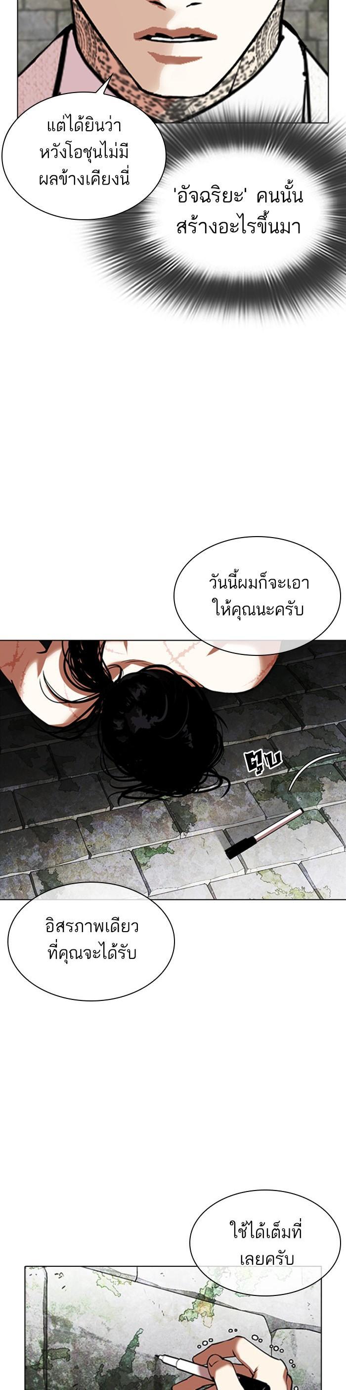 Manga-lc-com อ่านมังงะ อ่านการ์ตูน ออนไลน์ ฟรี Lookism ตอนที่ 1 2 3 4 5 6 7 8 9 10 11 12 13 14 ฟรี ไม่มีโฆษณา Manga-lc - อ่าน มังงะ อ่าน การ์ตูน ออนไลน์ อ่านมังงะ ฟรี