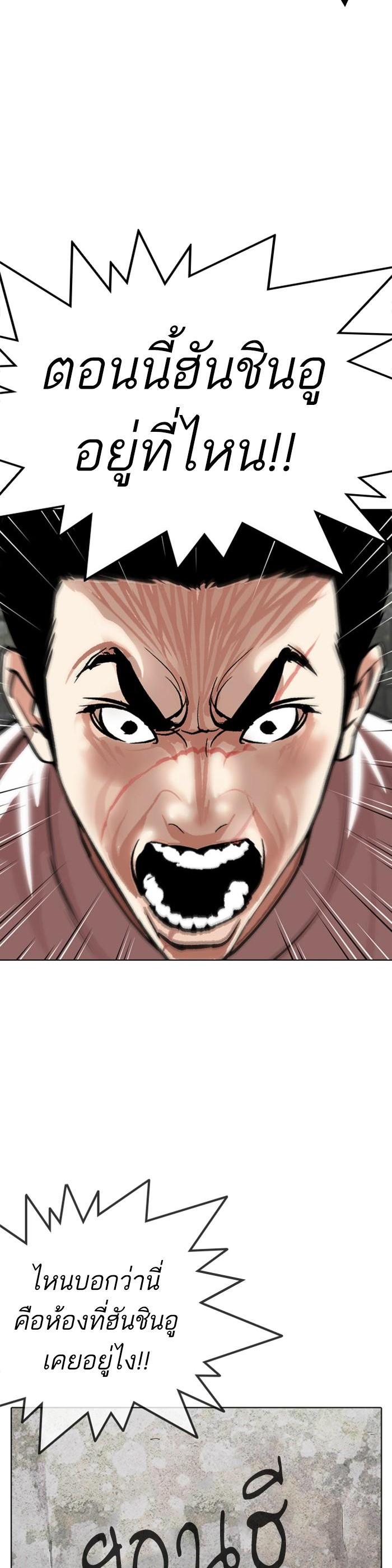 Manga-lc-com อ่านมังงะ อ่านการ์ตูน ออนไลน์ ฟรี Lookism ตอนที่ 1 2 3 4 5 6 7 8 9 10 11 12 13 14 ฟรี ไม่มีโฆษณา Manga-lc - อ่าน มังงะ อ่าน การ์ตูน ออนไลน์ อ่านมังงะ ฟรี