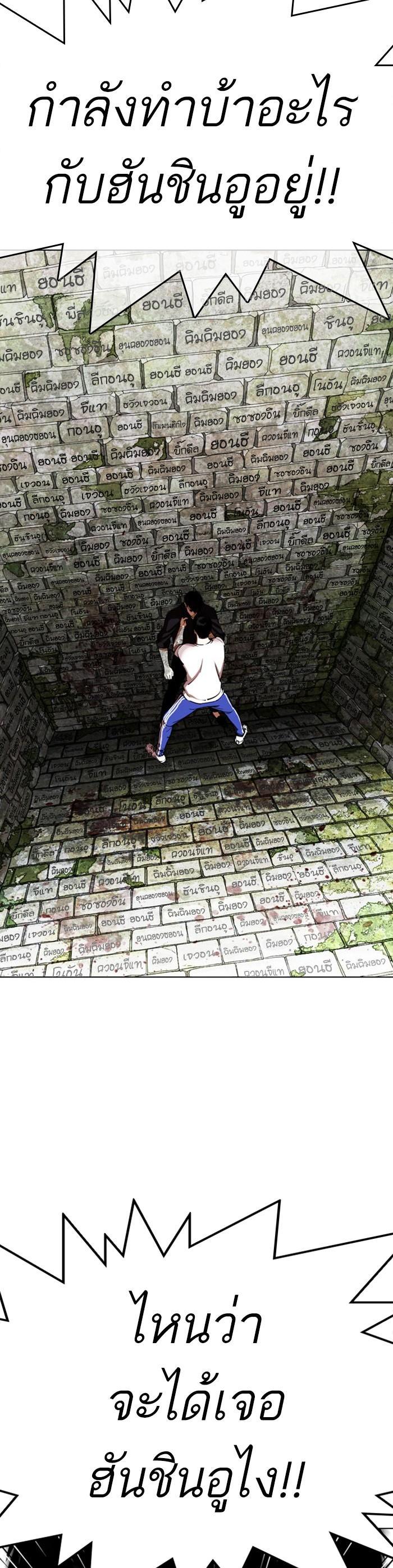 Manga-lc-com อ่านมังงะ อ่านการ์ตูน ออนไลน์ ฟรี Lookism ตอนที่ 1 2 3 4 5 6 7 8 9 10 11 12 13 14 ฟรี ไม่มีโฆษณา Manga-lc - อ่าน มังงะ อ่าน การ์ตูน ออนไลน์ อ่านมังงะ ฟรี