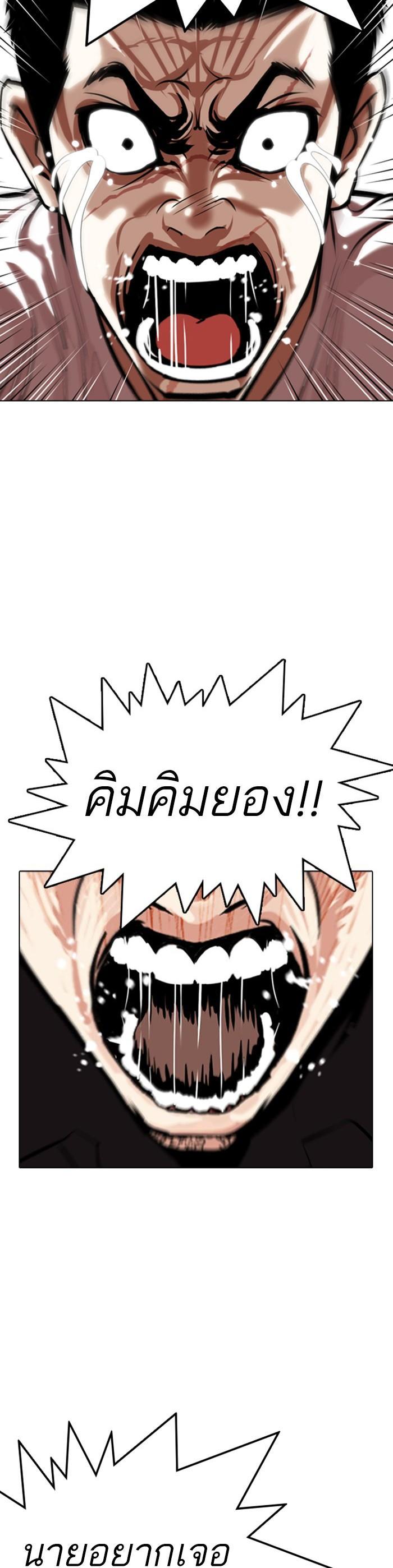 Manga-lc-com อ่านมังงะ อ่านการ์ตูน ออนไลน์ ฟรี Lookism ตอนที่ 1 2 3 4 5 6 7 8 9 10 11 12 13 14 ฟรี ไม่มีโฆษณา Manga-lc - อ่าน มังงะ อ่าน การ์ตูน ออนไลน์ อ่านมังงะ ฟรี