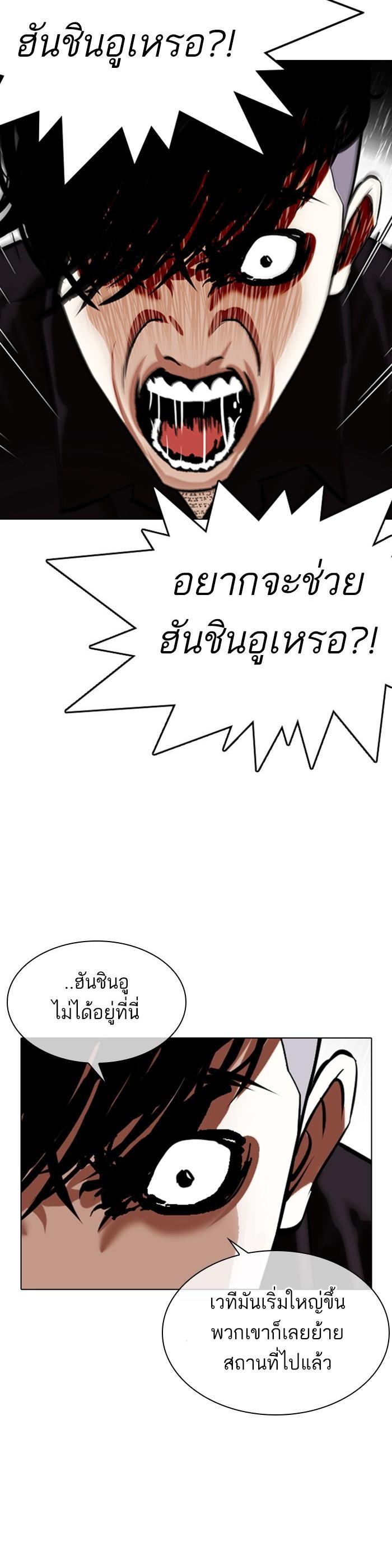 Manga-lc-com อ่านมังงะ อ่านการ์ตูน ออนไลน์ ฟรี Lookism ตอนที่ 1 2 3 4 5 6 7 8 9 10 11 12 13 14 ฟรี ไม่มีโฆษณา Manga-lc - อ่าน มังงะ อ่าน การ์ตูน ออนไลน์ อ่านมังงะ ฟรี