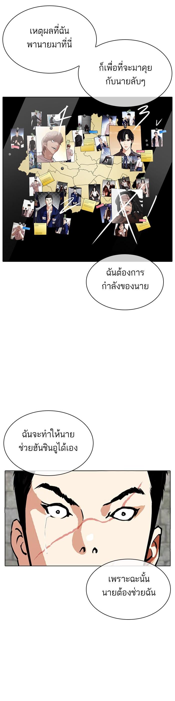 Manga-lc-com อ่านมังงะ อ่านการ์ตูน ออนไลน์ ฟรี Lookism ตอนที่ 1 2 3 4 5 6 7 8 9 10 11 12 13 14 ฟรี ไม่มีโฆษณา Manga-lc - อ่าน มังงะ อ่าน การ์ตูน ออนไลน์ อ่านมังงะ ฟรี