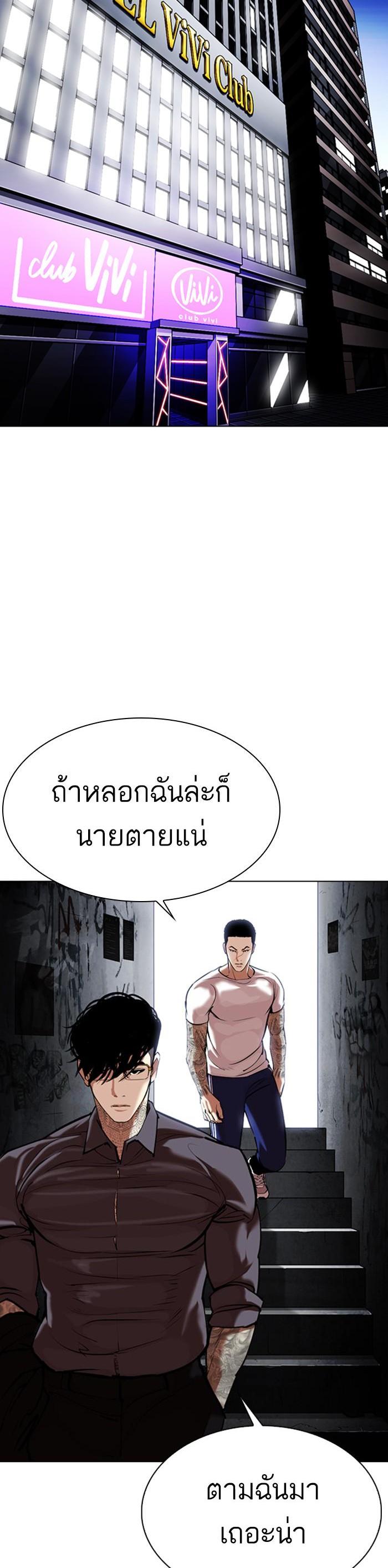 Manga-lc-com อ่านมังงะ อ่านการ์ตูน ออนไลน์ ฟรี Lookism ตอนที่ 1 2 3 4 5 6 7 8 9 10 11 12 13 14 ฟรี ไม่มีโฆษณา Manga-lc - อ่าน มังงะ อ่าน การ์ตูน ออนไลน์ อ่านมังงะ ฟรี