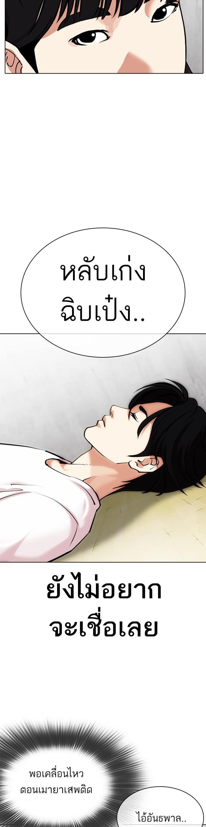 Manga-lc-com อ่านมังงะ อ่านการ์ตูน ออนไลน์ ฟรี Lookism ตอนที่ 1 2 3 4 5 6 7 8 9 10 11 12 13 14 ฟรี ไม่มีโฆษณา Manga-lc - อ่าน มังงะ อ่าน การ์ตูน ออนไลน์ อ่านมังงะ ฟรี