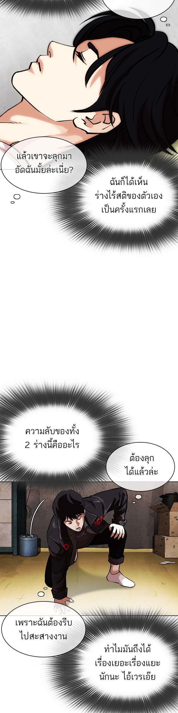Manga-lc-com อ่านมังงะ อ่านการ์ตูน ออนไลน์ ฟรี Lookism ตอนที่ 1 2 3 4 5 6 7 8 9 10 11 12 13 14 ฟรี ไม่มีโฆษณา Manga-lc - อ่าน มังงะ อ่าน การ์ตูน ออนไลน์ อ่านมังงะ ฟรี