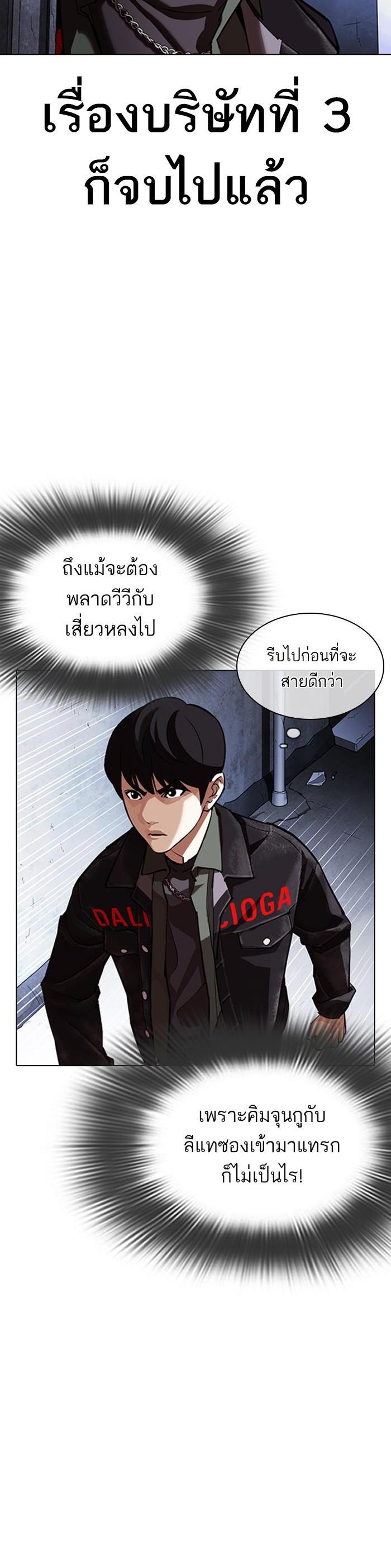 Manga-lc-com อ่านมังงะ อ่านการ์ตูน ออนไลน์ ฟรี Lookism ตอนที่ 1 2 3 4 5 6 7 8 9 10 11 12 13 14 ฟรี ไม่มีโฆษณา Manga-lc - อ่าน มังงะ อ่าน การ์ตูน ออนไลน์ อ่านมังงะ ฟรี