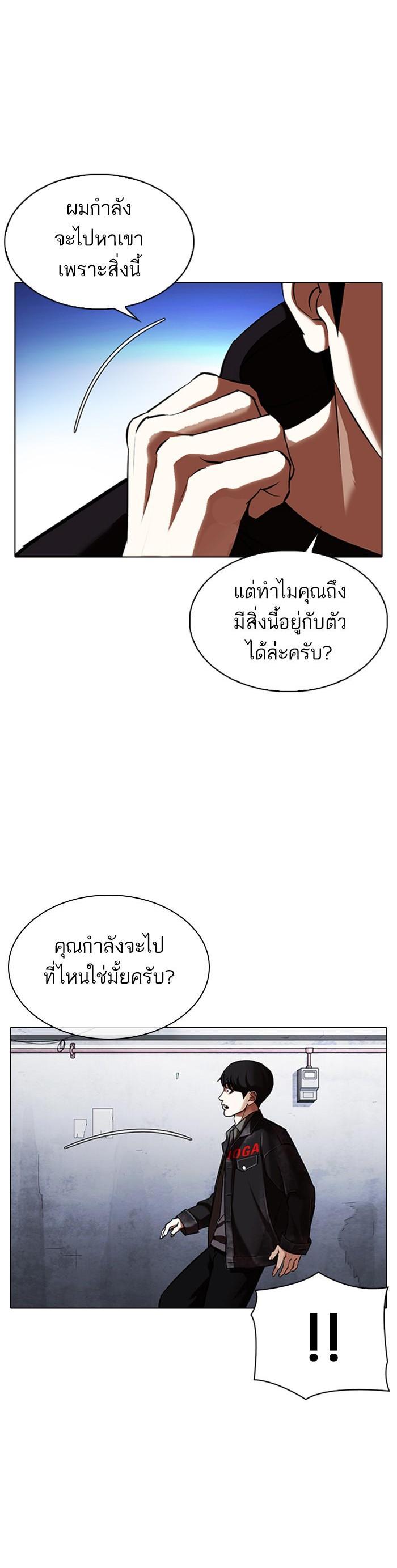 Manga-lc-com อ่านมังงะ อ่านการ์ตูน ออนไลน์ ฟรี Lookism ตอนที่ 1 2 3 4 5 6 7 8 9 10 11 12 13 14 ฟรี ไม่มีโฆษณา Manga-lc - อ่าน มังงะ อ่าน การ์ตูน ออนไลน์ อ่านมังงะ ฟรี