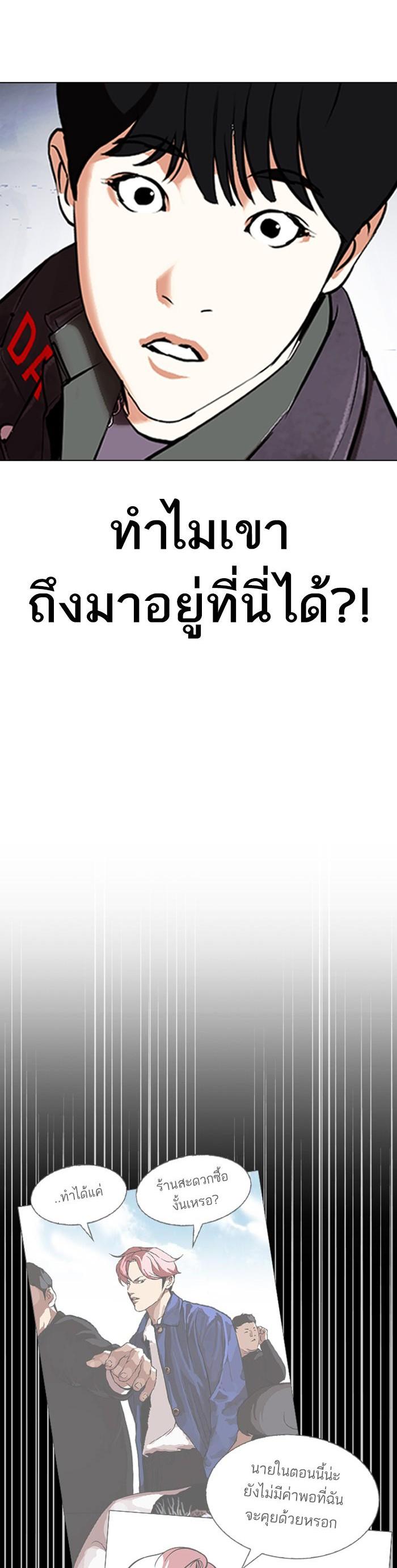 Manga-lc-com อ่านมังงะ อ่านการ์ตูน ออนไลน์ ฟรี Lookism ตอนที่ 1 2 3 4 5 6 7 8 9 10 11 12 13 14 ฟรี ไม่มีโฆษณา Manga-lc - อ่าน มังงะ อ่าน การ์ตูน ออนไลน์ อ่านมังงะ ฟรี