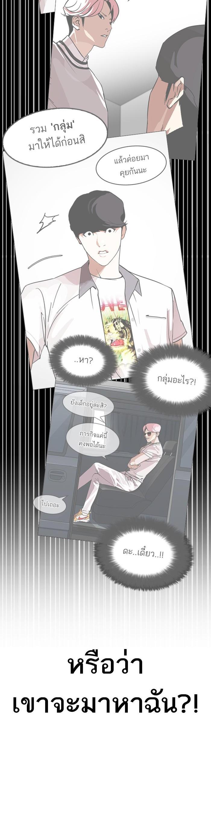 Manga-lc-com อ่านมังงะ อ่านการ์ตูน ออนไลน์ ฟรี Lookism ตอนที่ 1 2 3 4 5 6 7 8 9 10 11 12 13 14 ฟรี ไม่มีโฆษณา Manga-lc - อ่าน มังงะ อ่าน การ์ตูน ออนไลน์ อ่านมังงะ ฟรี