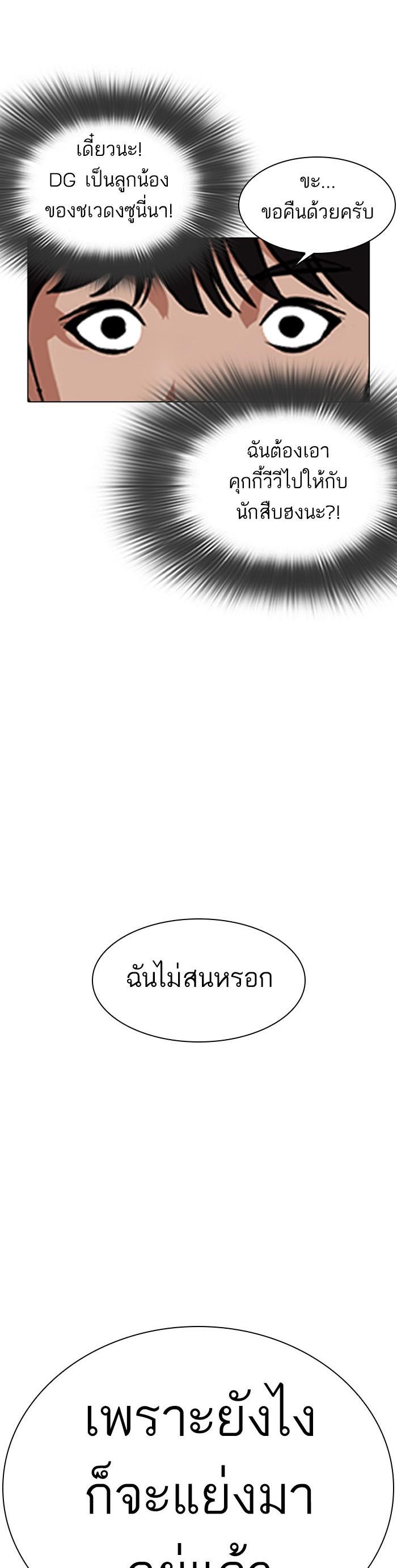 Manga-lc-com อ่านมังงะ อ่านการ์ตูน ออนไลน์ ฟรี Lookism ตอนที่ 1 2 3 4 5 6 7 8 9 10 11 12 13 14 ฟรี ไม่มีโฆษณา Manga-lc - อ่าน มังงะ อ่าน การ์ตูน ออนไลน์ อ่านมังงะ ฟรี