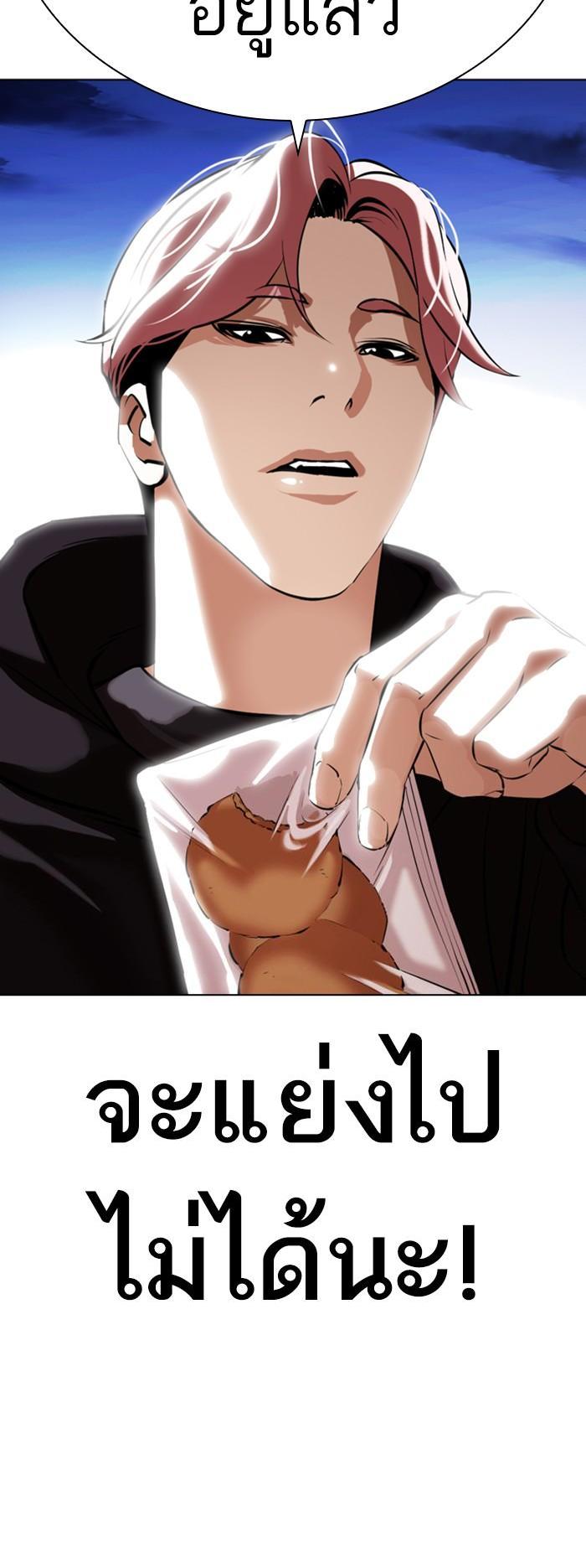 Manga-lc-com อ่านมังงะ อ่านการ์ตูน ออนไลน์ ฟรี Lookism ตอนที่ 1 2 3 4 5 6 7 8 9 10 11 12 13 14 ฟรี ไม่มีโฆษณา Manga-lc - อ่าน มังงะ อ่าน การ์ตูน ออนไลน์ อ่านมังงะ ฟรี