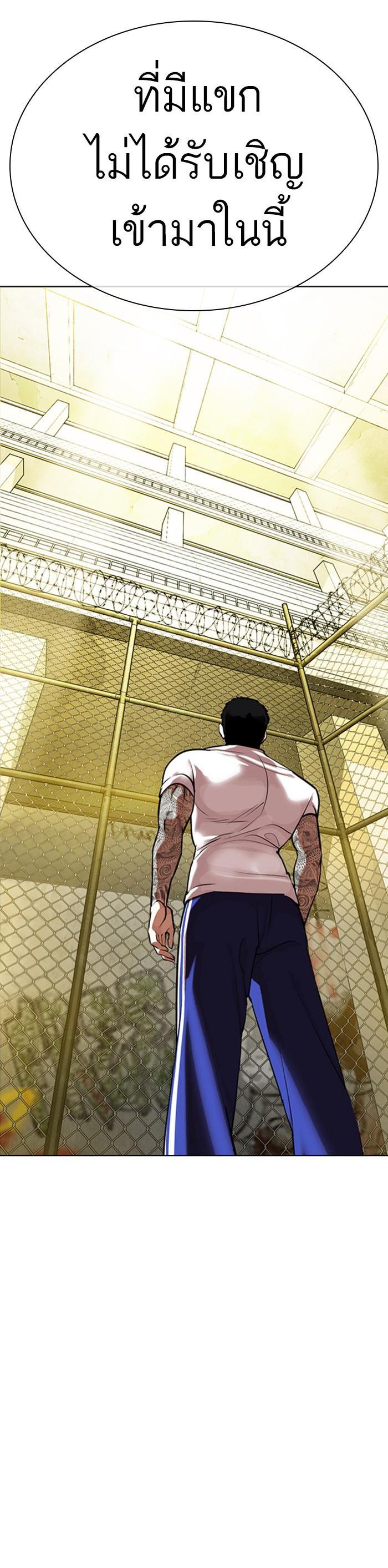 Manga-lc-com อ่านมังงะ อ่านการ์ตูน ออนไลน์ ฟรี Lookism ตอนที่ 1 2 3 4 5 6 7 8 9 10 11 12 13 14 ฟรี ไม่มีโฆษณา Manga-lc - อ่าน มังงะ อ่าน การ์ตูน ออนไลน์ อ่านมังงะ ฟรี