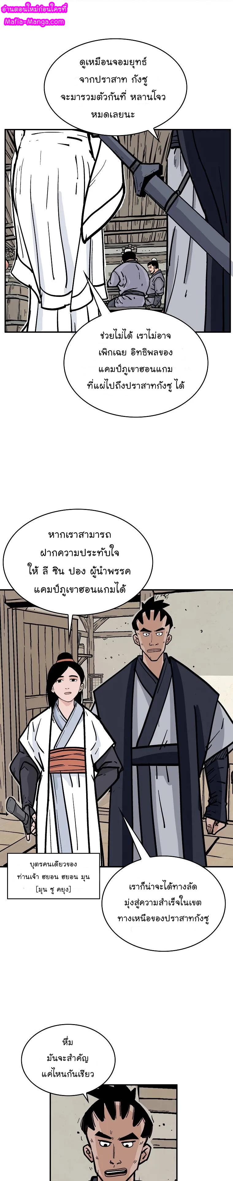 Manga-lc-com อ่านมังงะ อ่านการ์ตูน ออนไลน์ ฟรี Fist Demon Of Mount Hua ตอนที่ 1 2 3 4 5 6 7 8 9 10 11 12 13 14 ฟรี ไม่มีโฆษณา Manga-lc - อ่าน มังงะ อ่าน การ์ตูน ออนไลน์ อ่านมังงะ ฟรี
