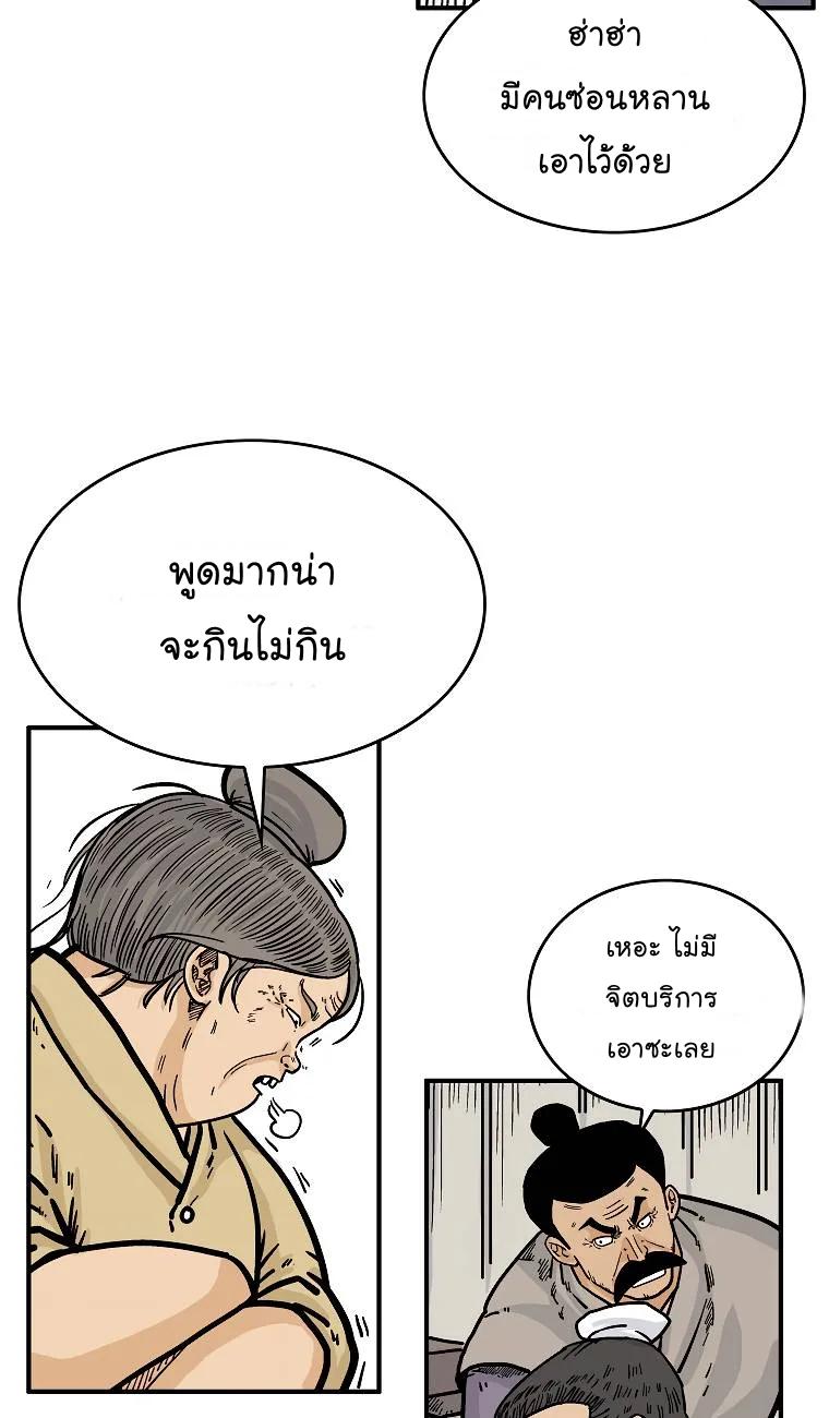 Manga-lc-com อ่านมังงะ อ่านการ์ตูน ออนไลน์ ฟรี Fist Demon Of Mount Hua ตอนที่ 1 2 3 4 5 6 7 8 9 10 11 12 13 14 ฟรี ไม่มีโฆษณา Manga-lc - อ่าน มังงะ อ่าน การ์ตูน ออนไลน์ อ่านมังงะ ฟรี